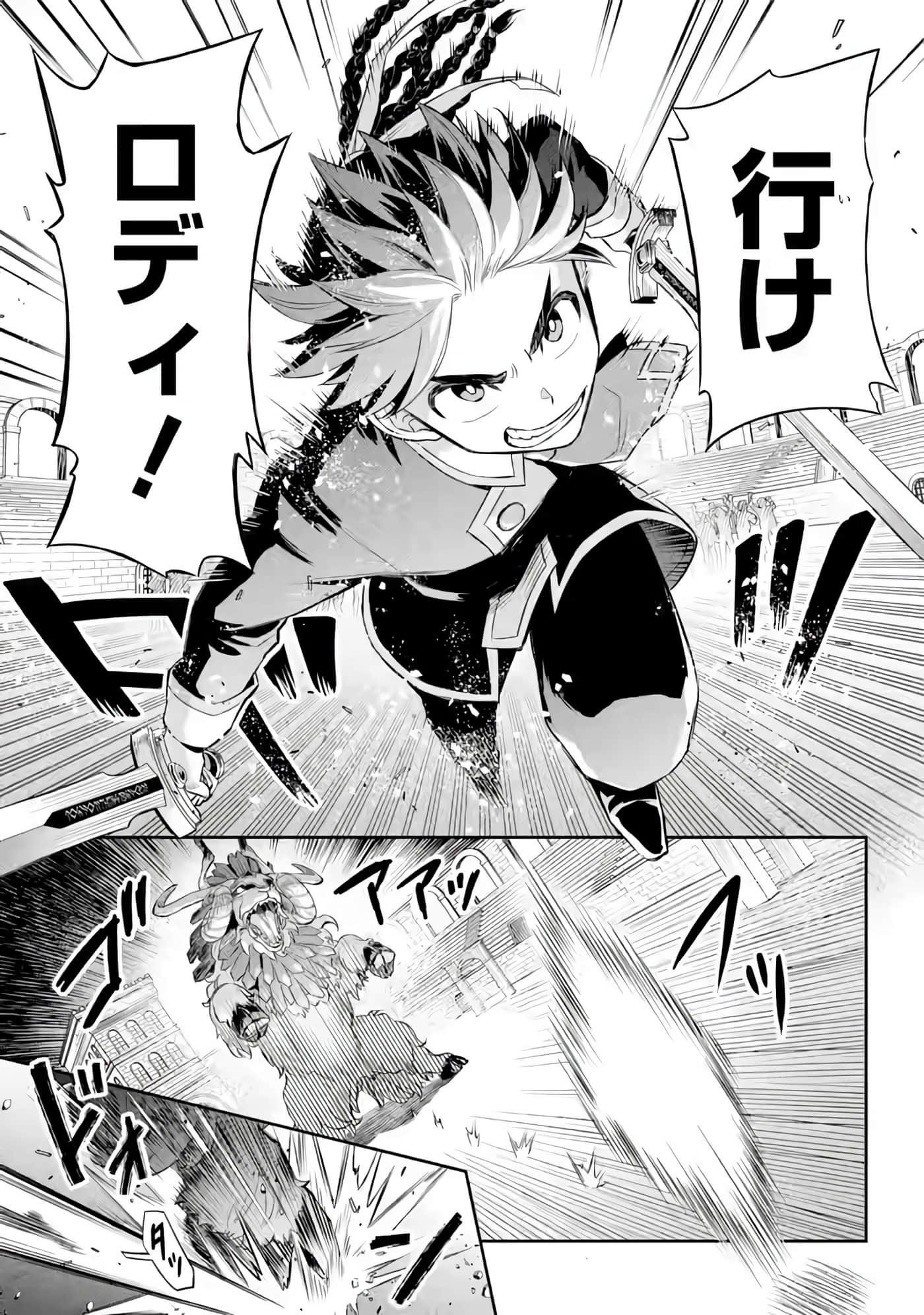 Page 264