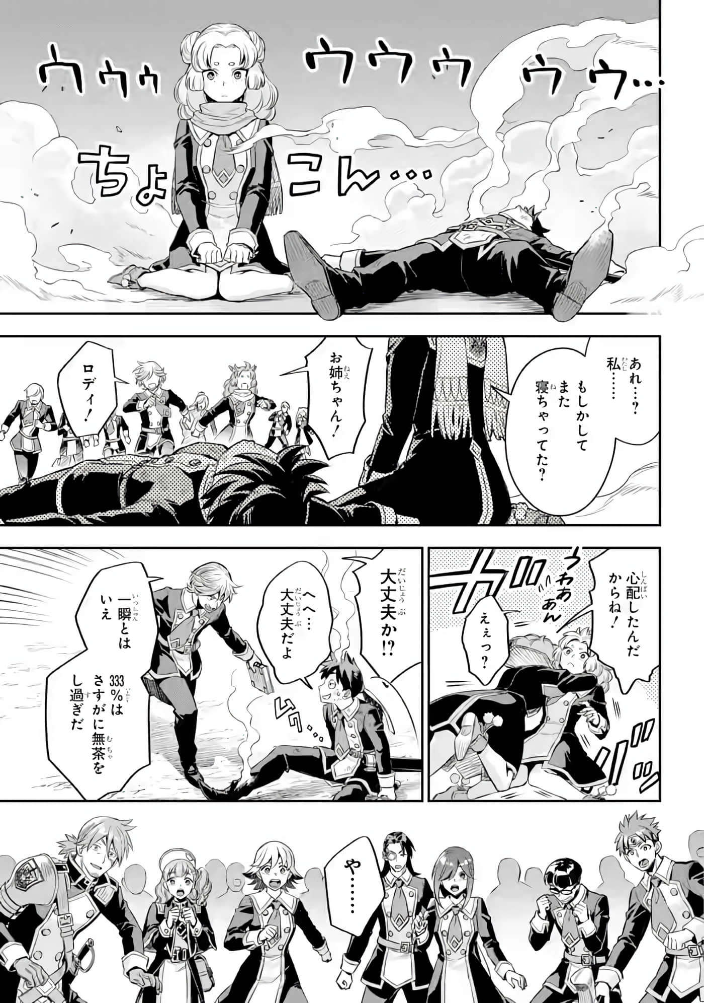 Page 268