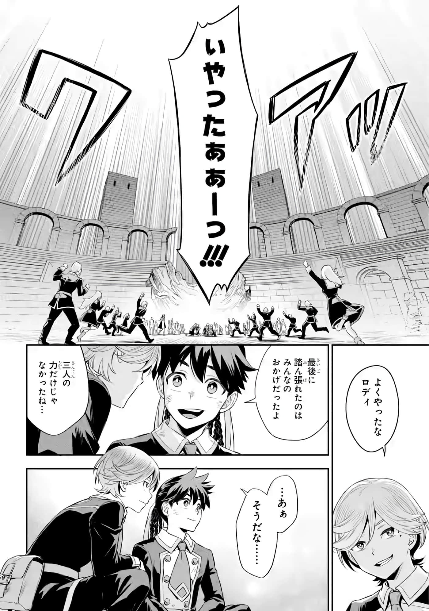 Page 269