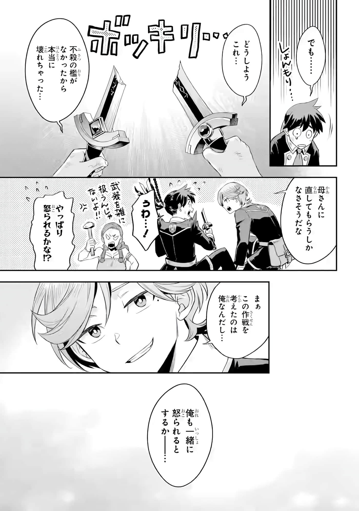 Page 270