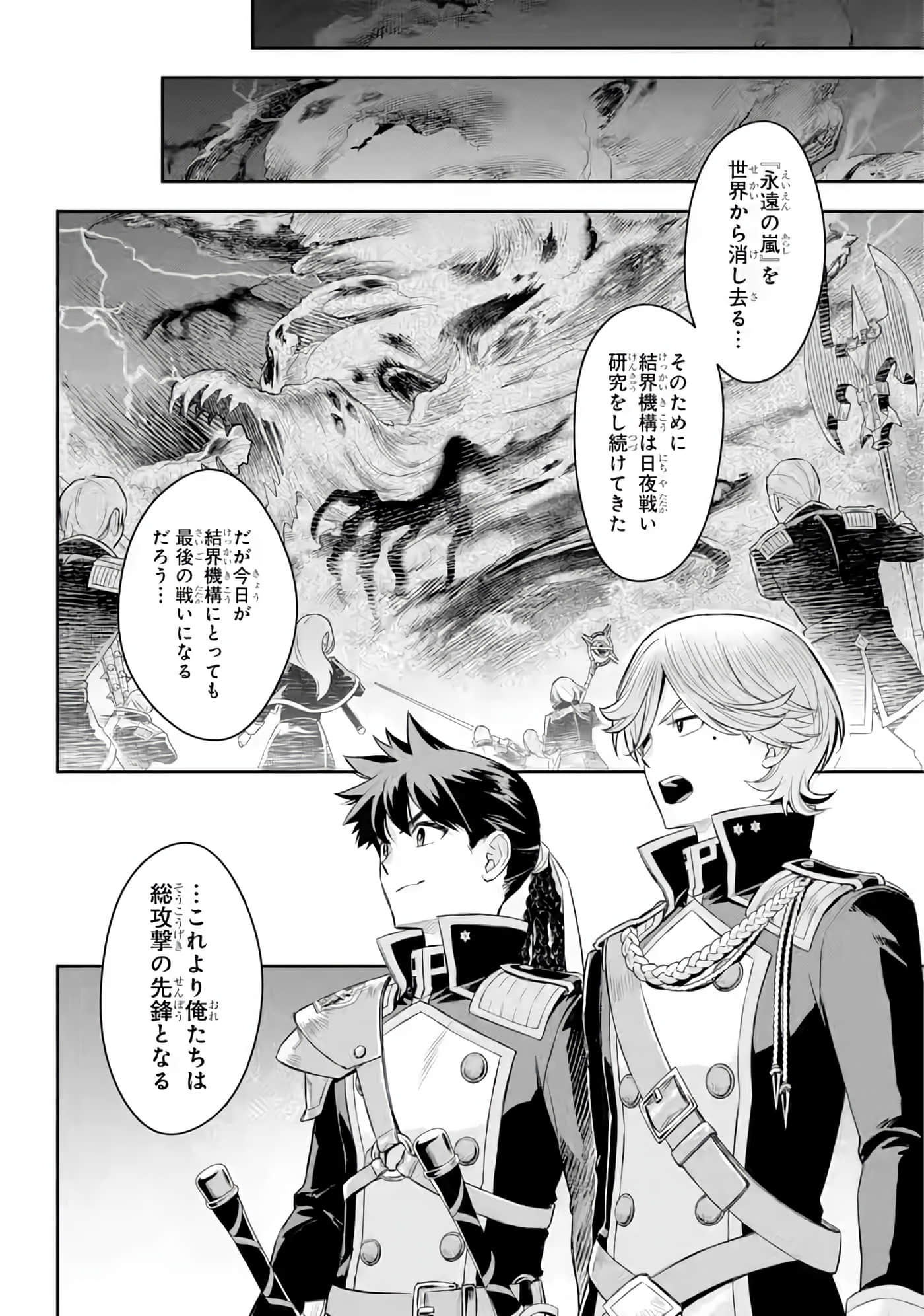 Page 271