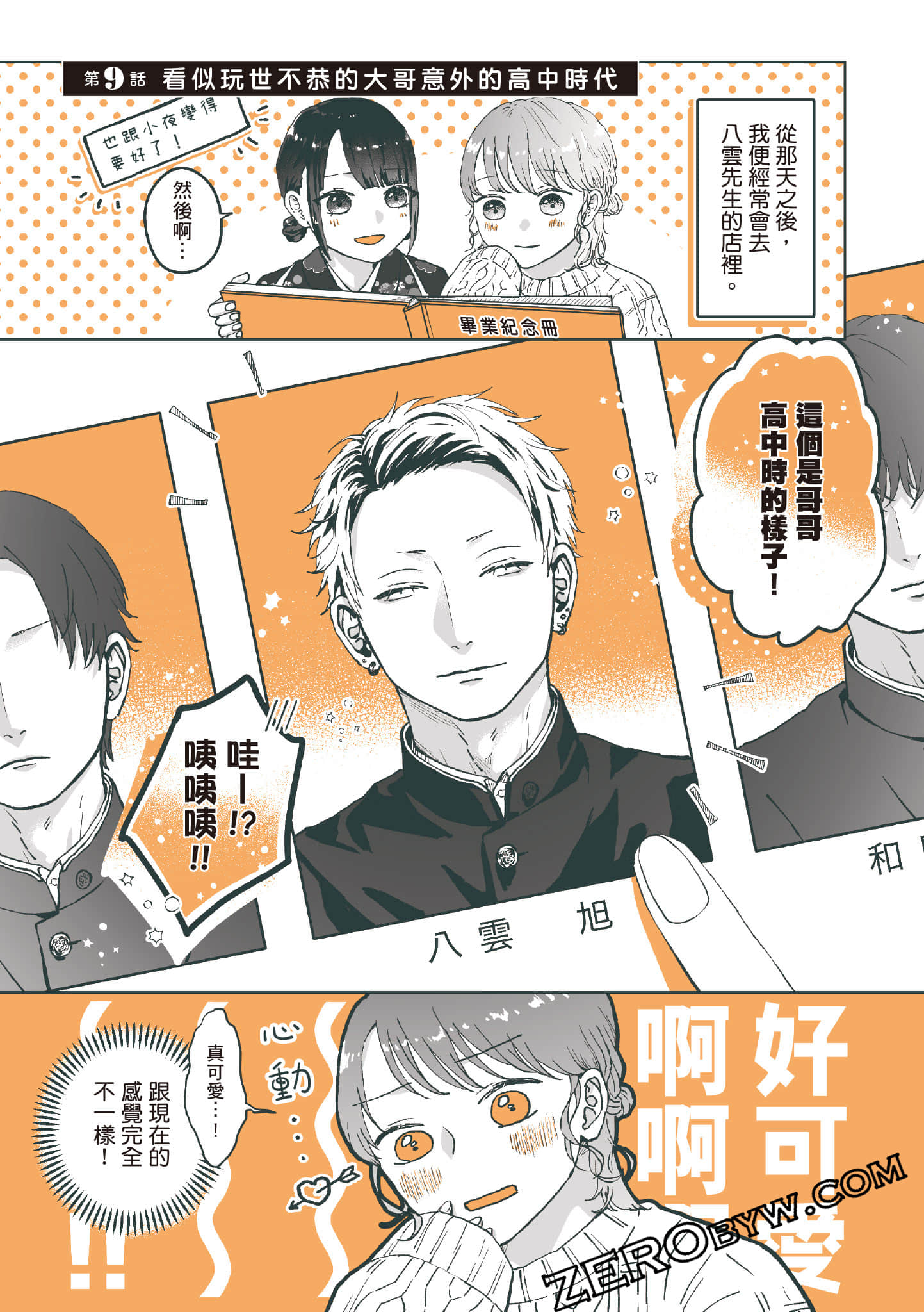 Page 40