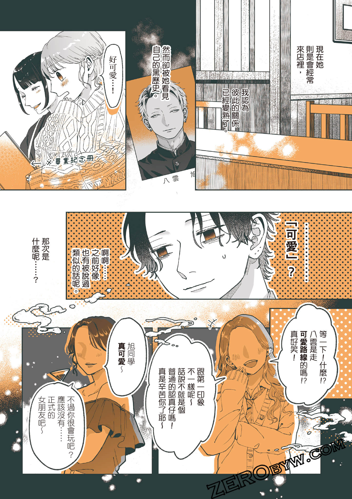 Page 45