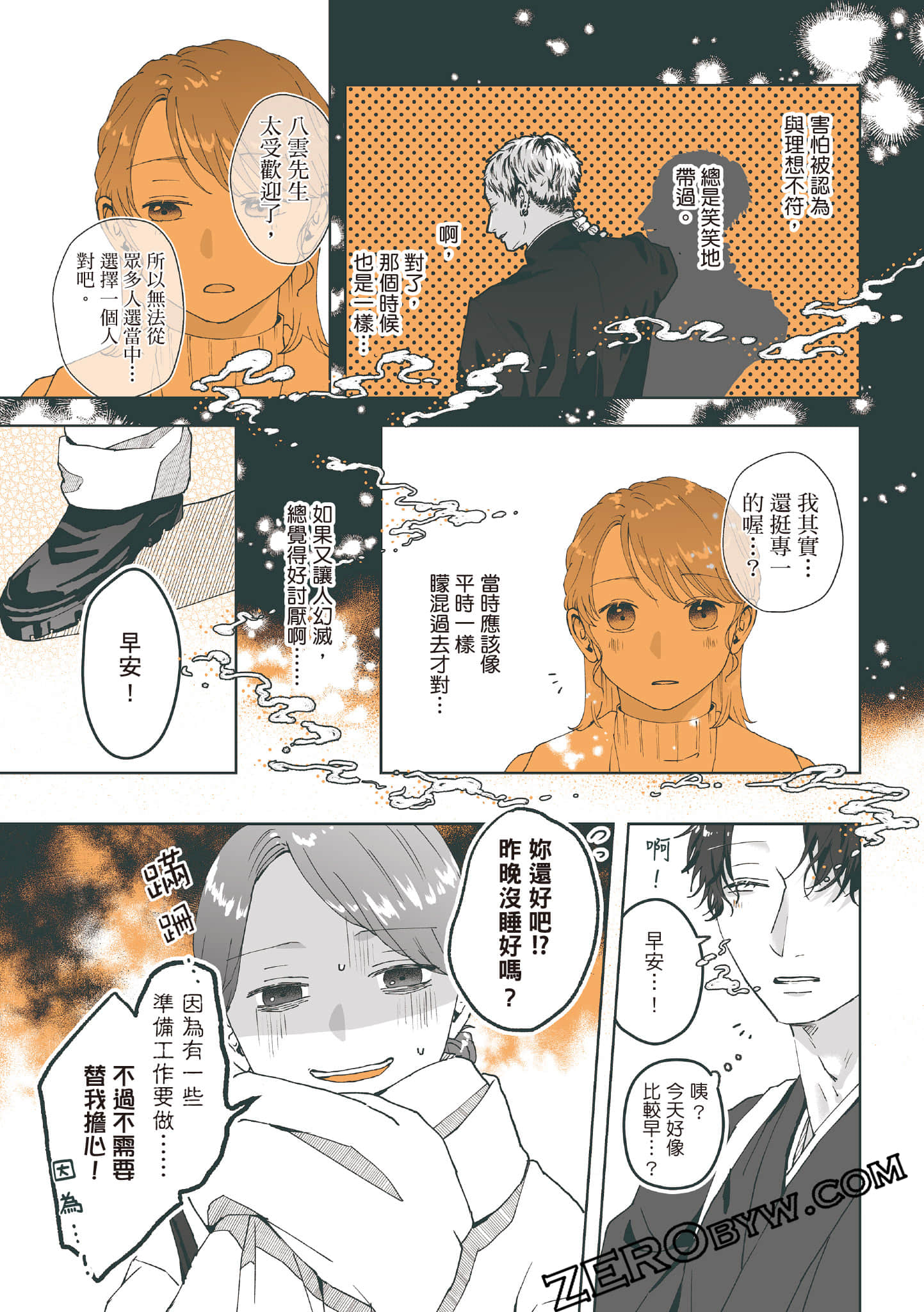 Page 46