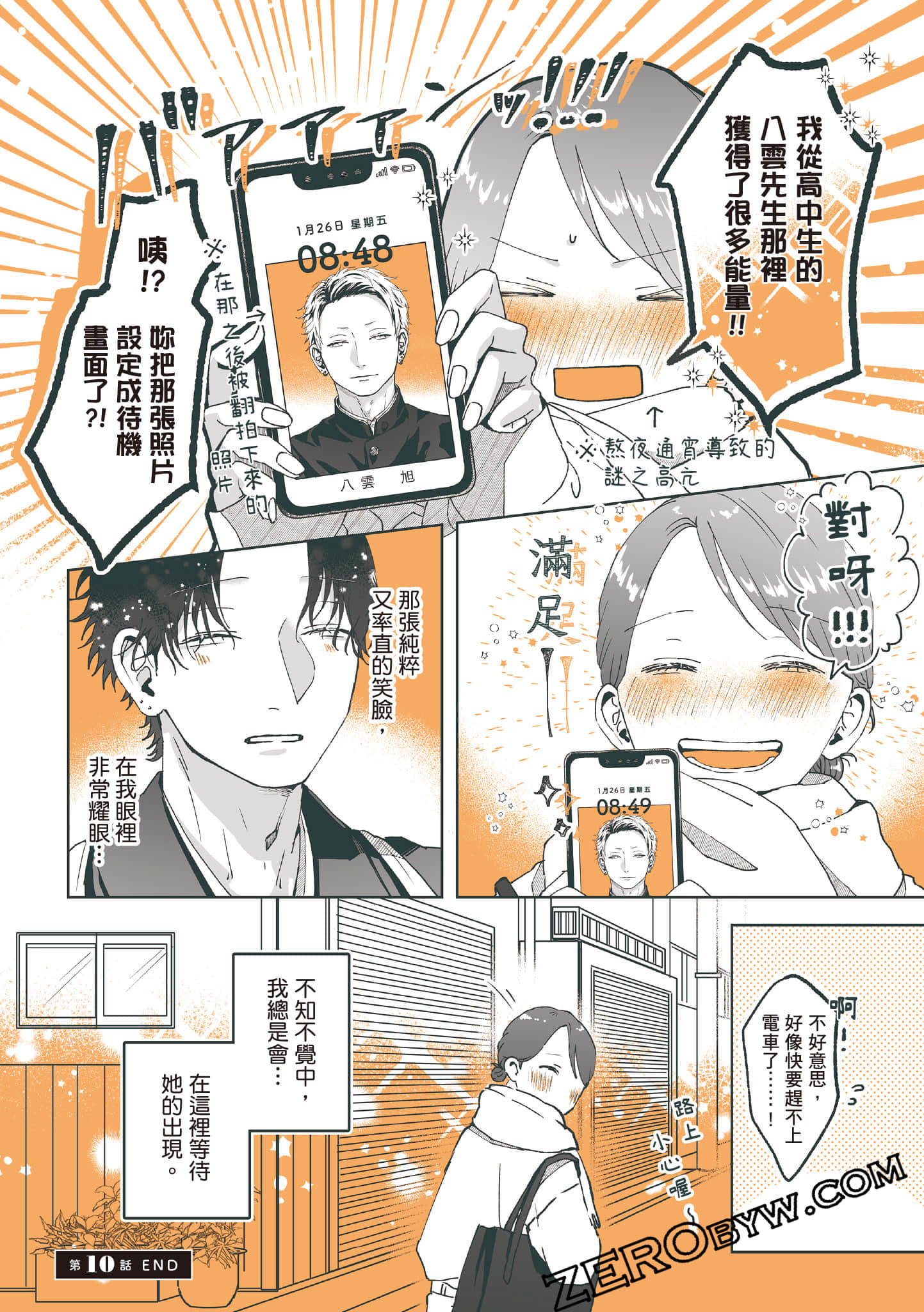 Page 47