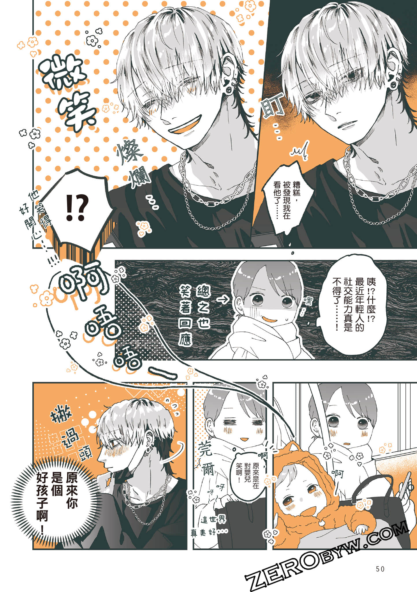 Page 51
