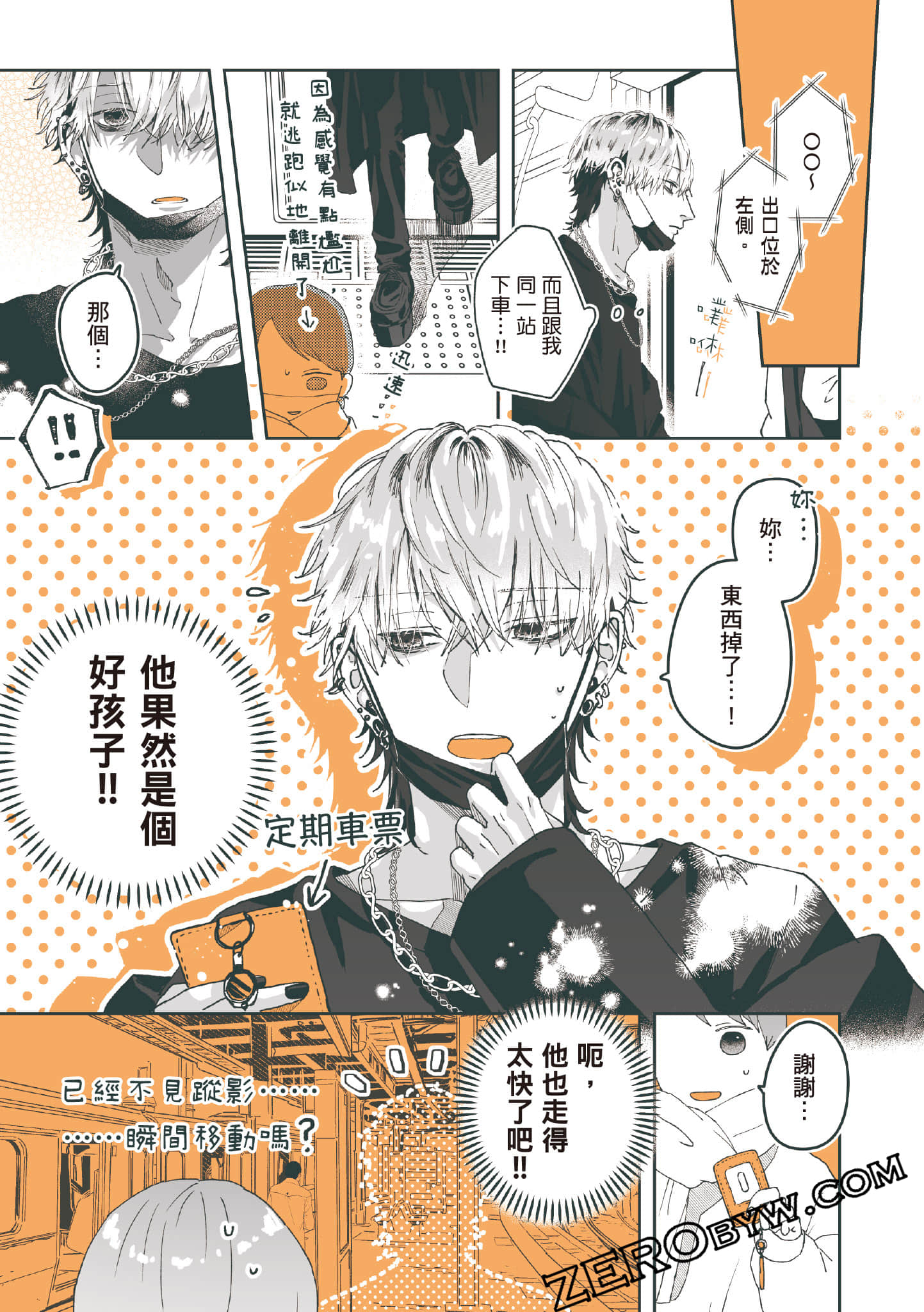 Page 52