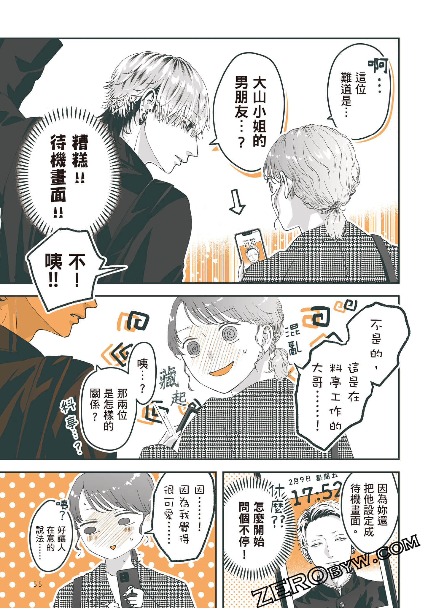 Page 56