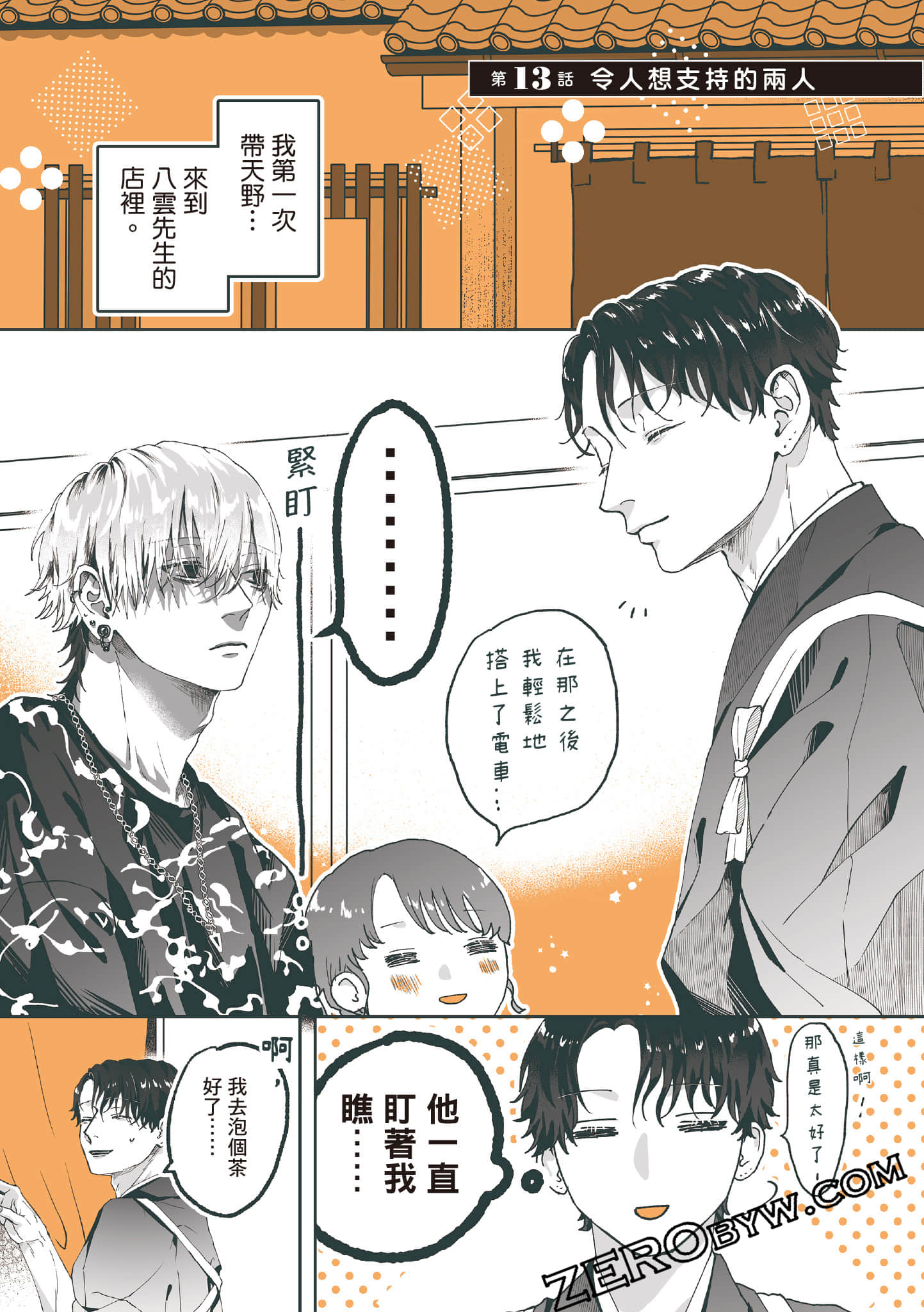 Page 58