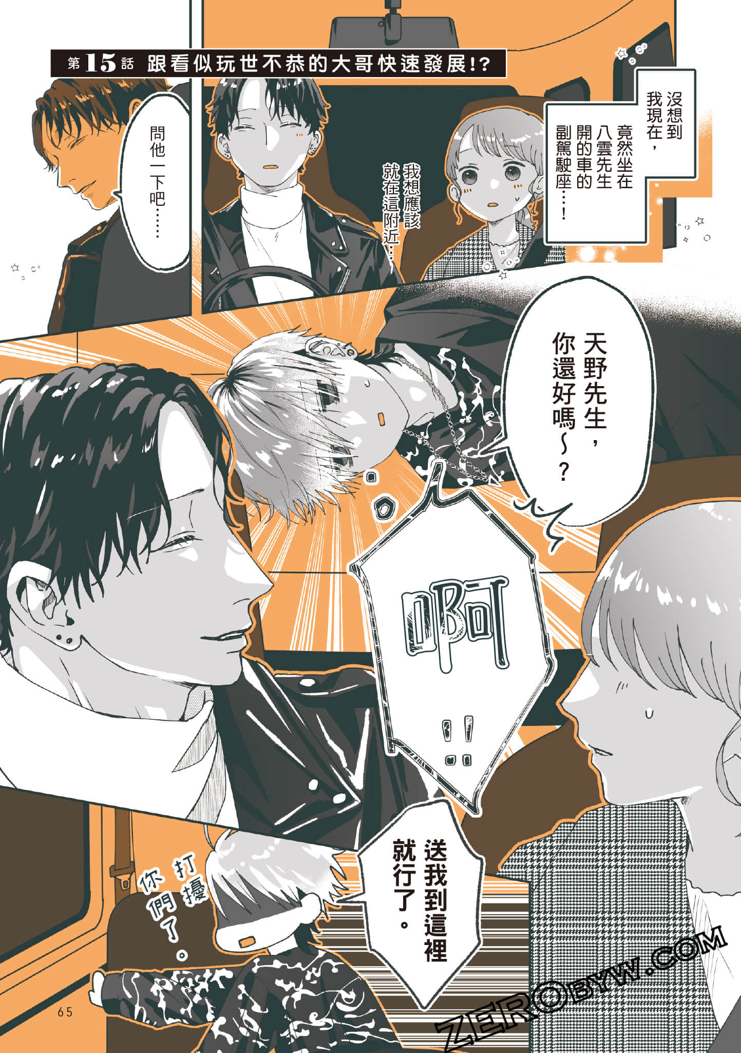 Page 66