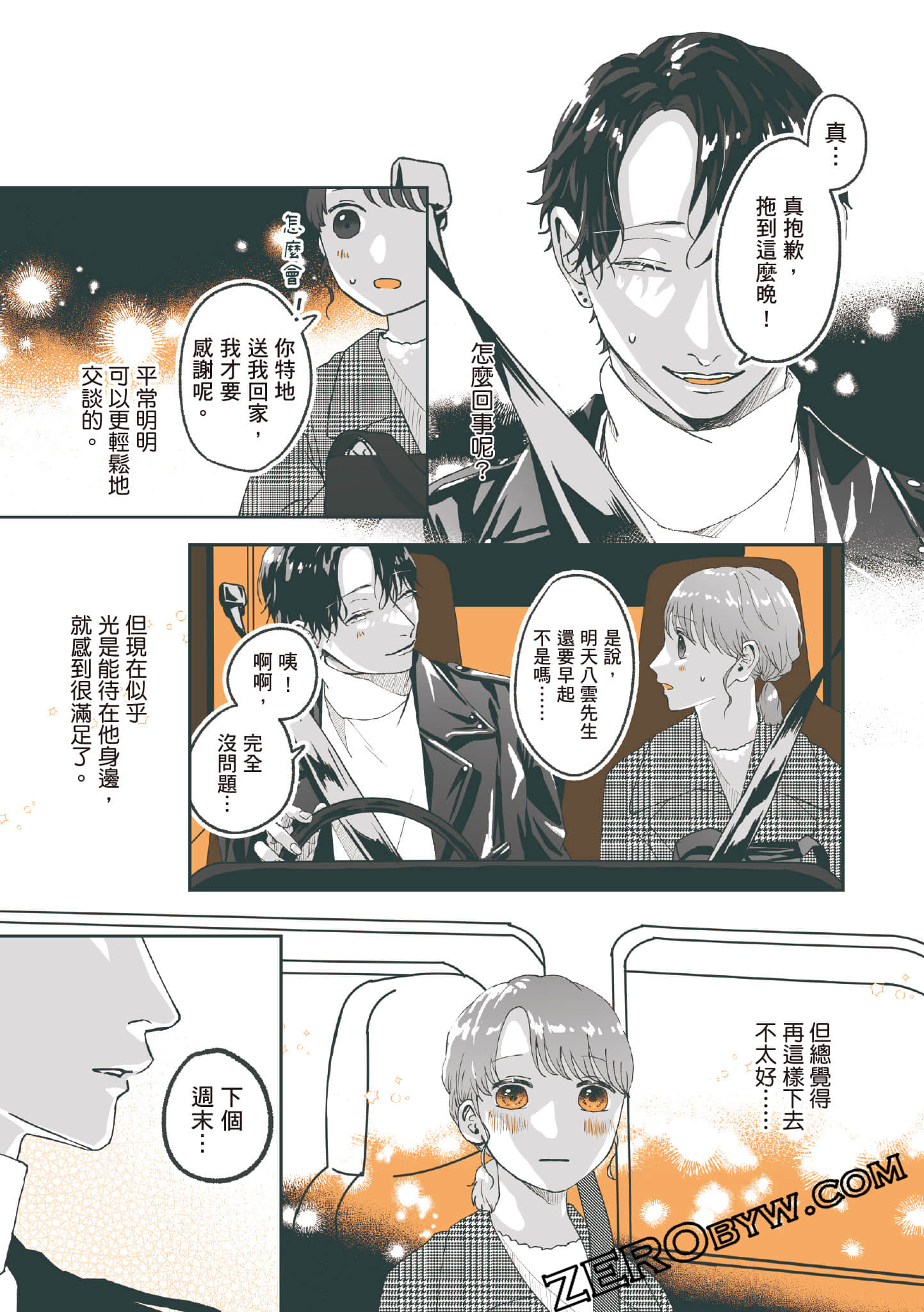 Page 68