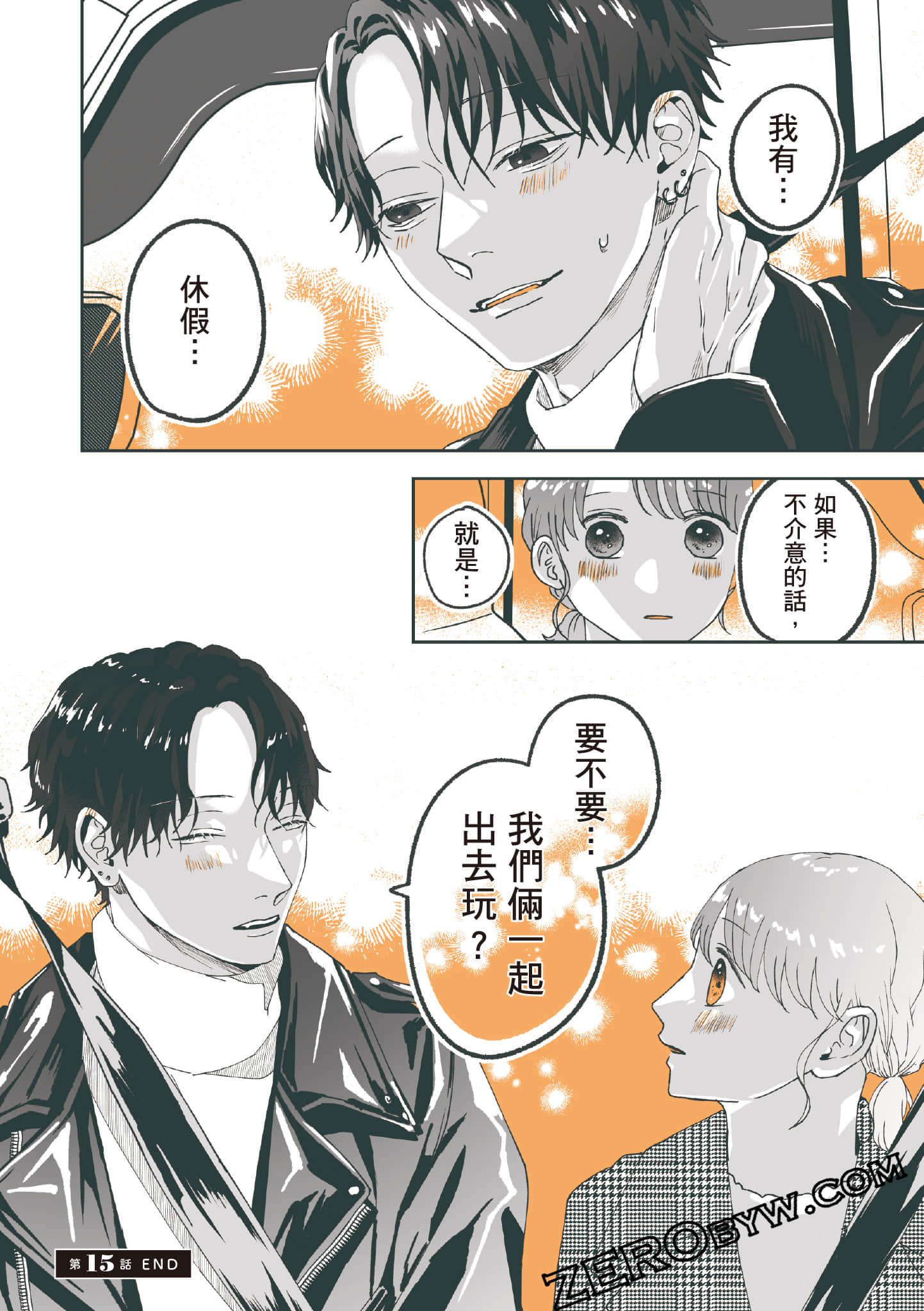 Page 69