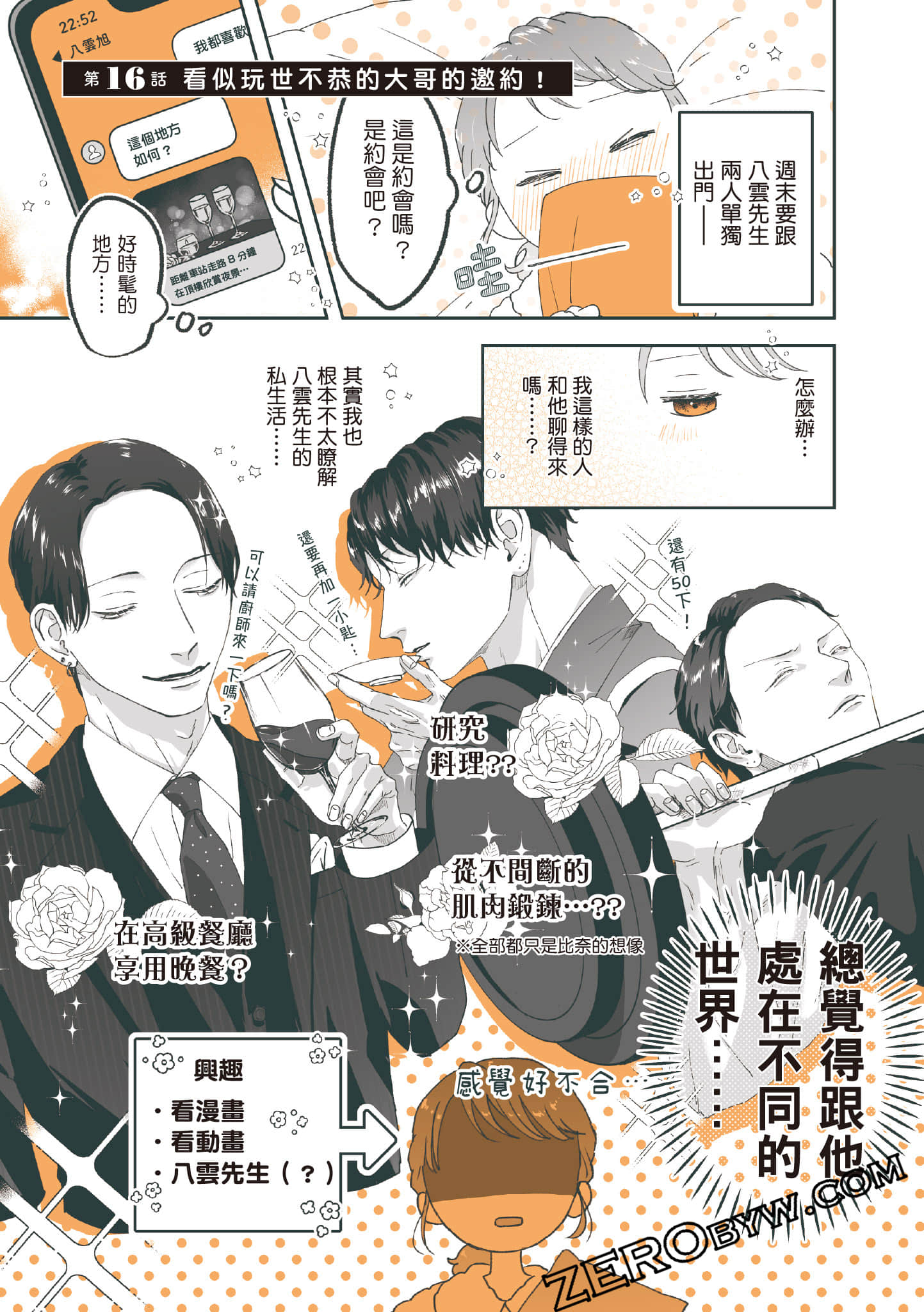 Page 72