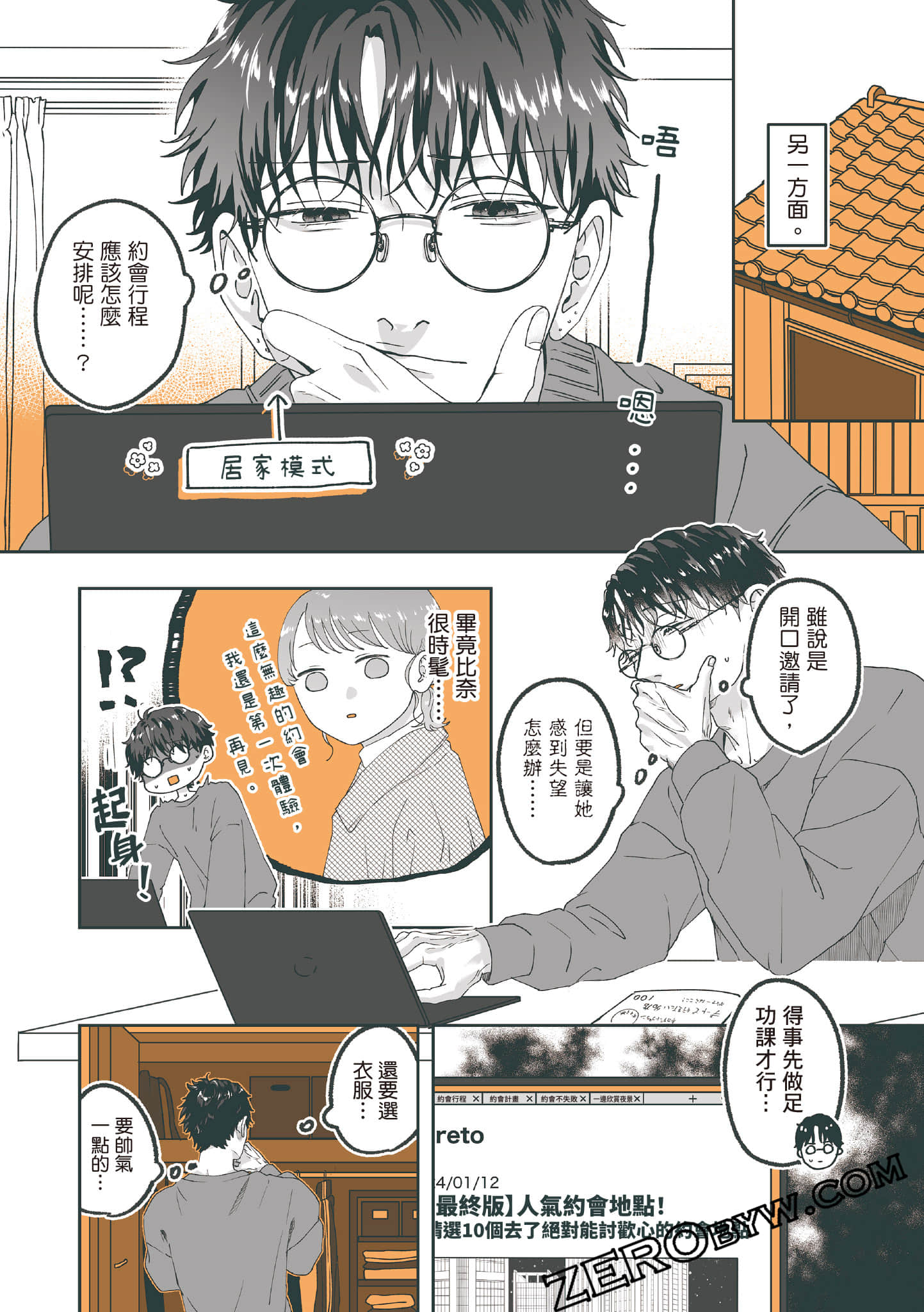 Page 73