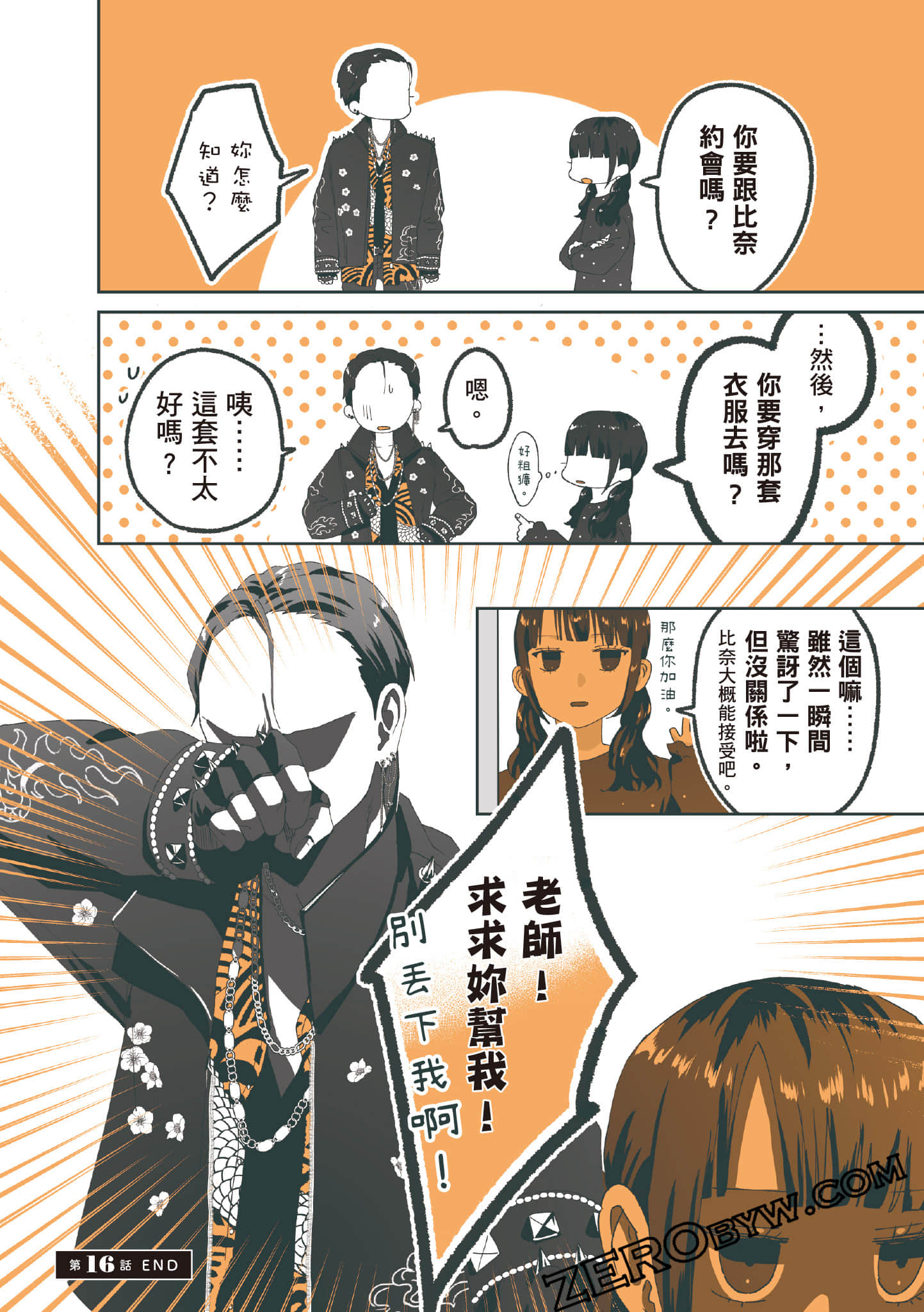 Page 75