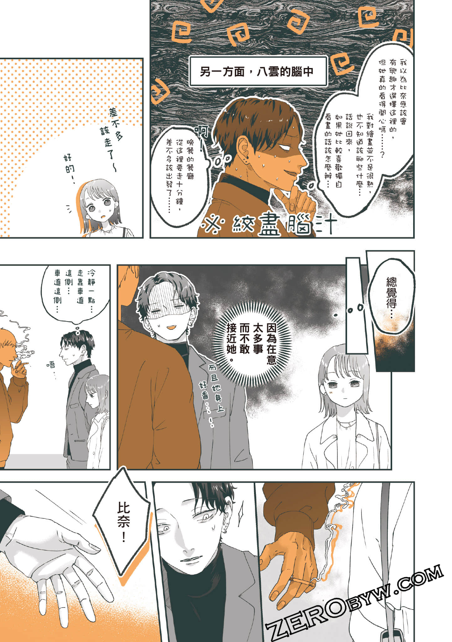 Page 78