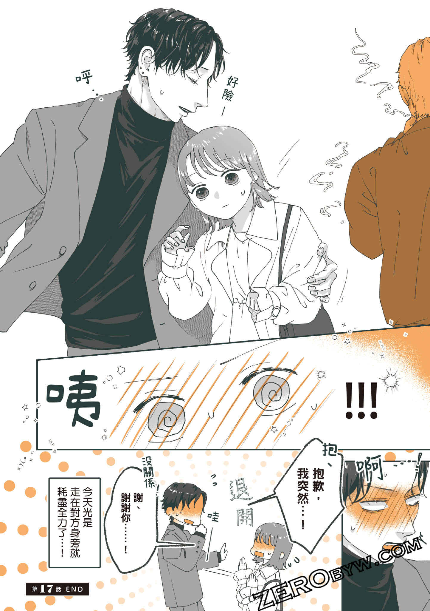 Page 79