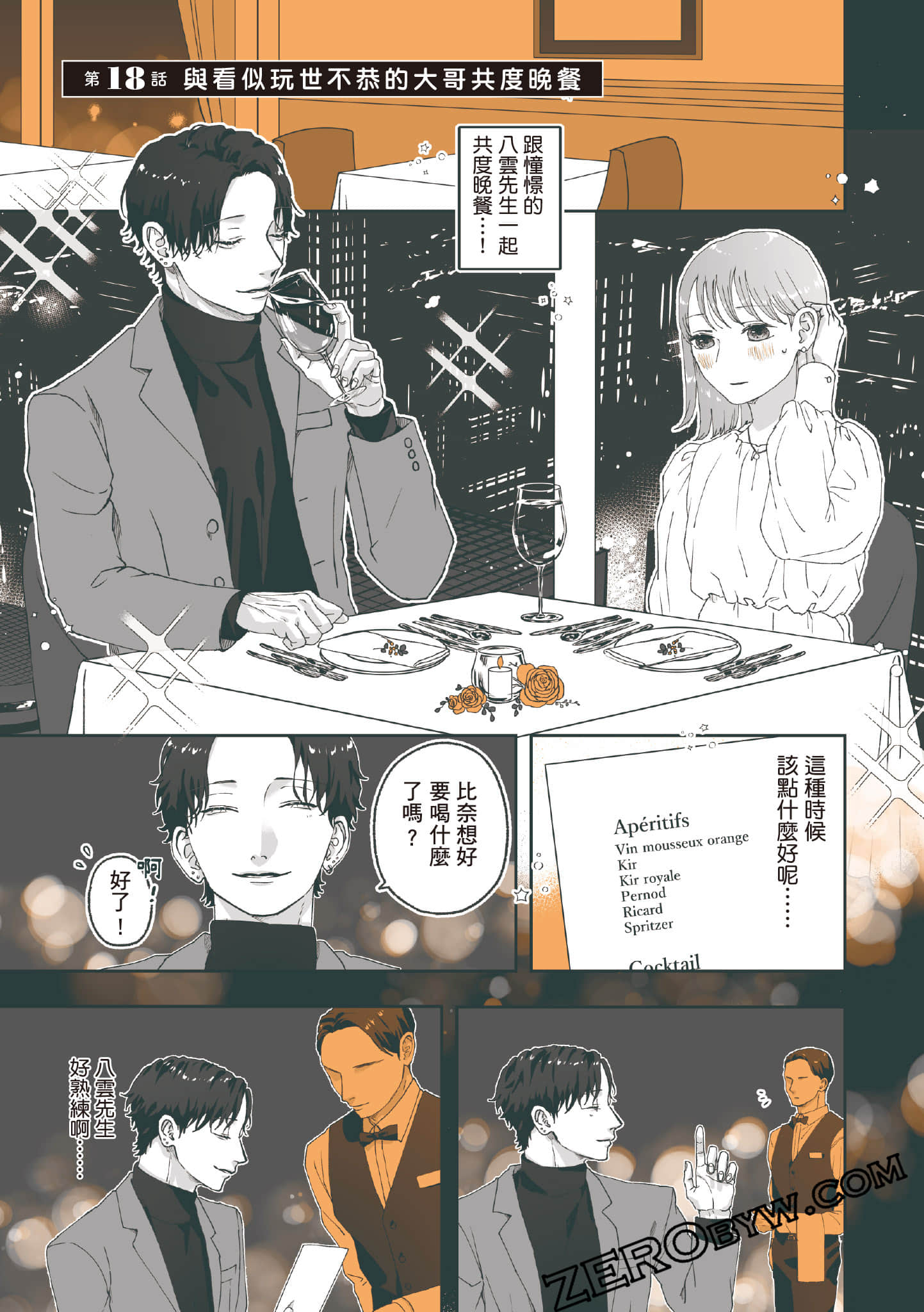 Page 80