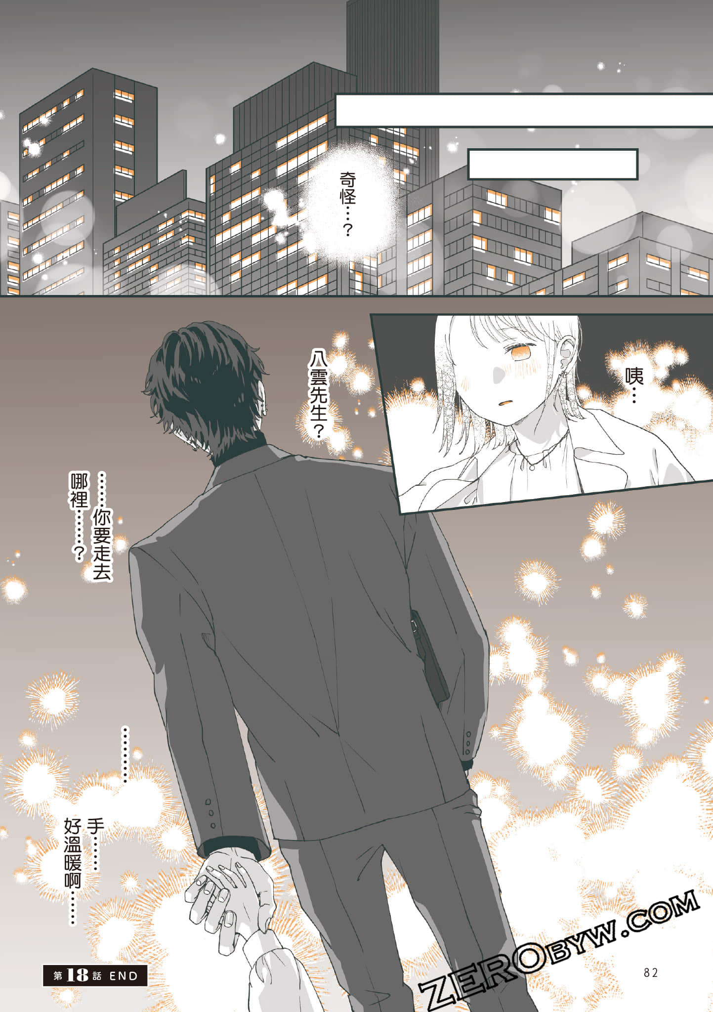 Page 83