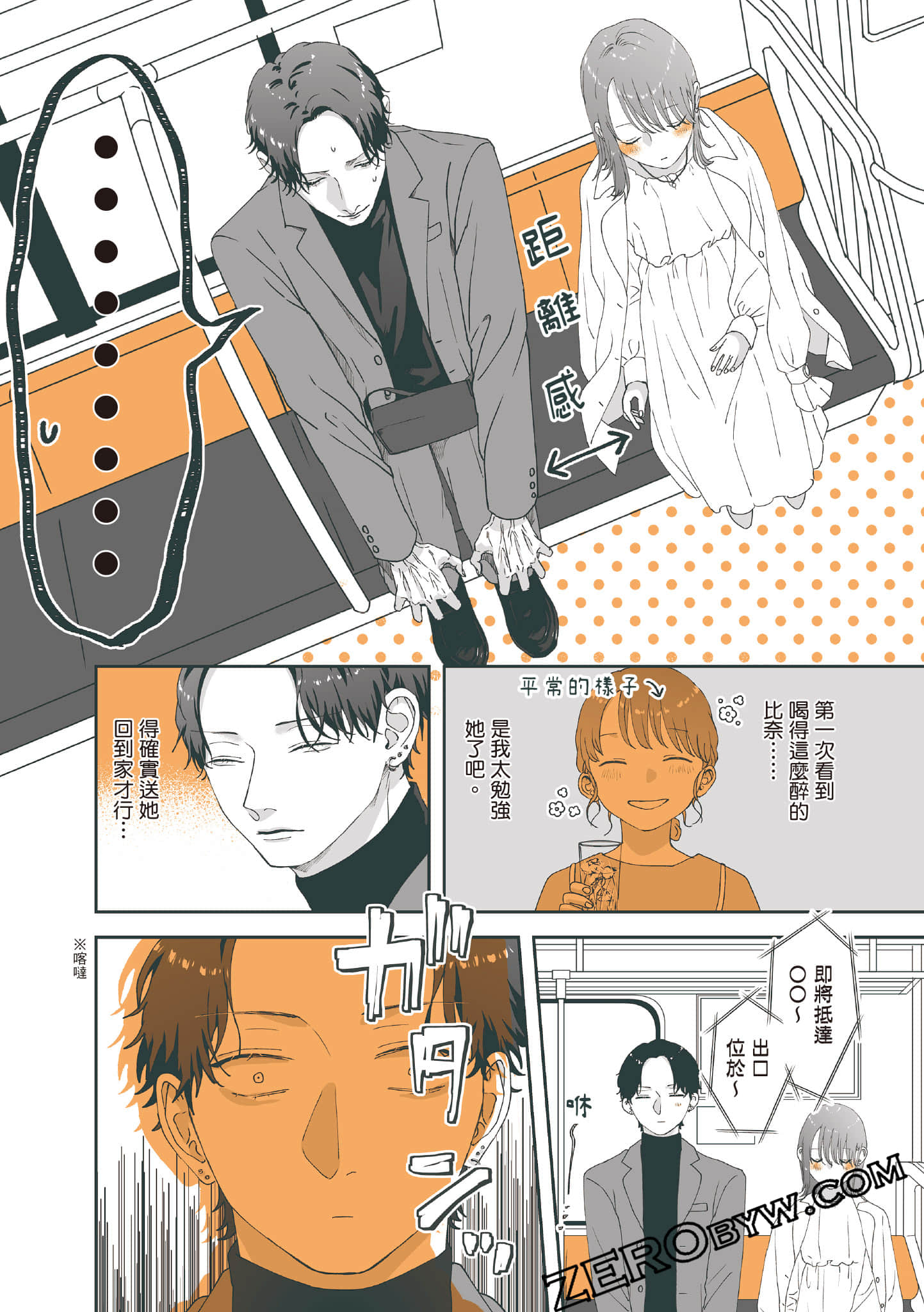 Page 85