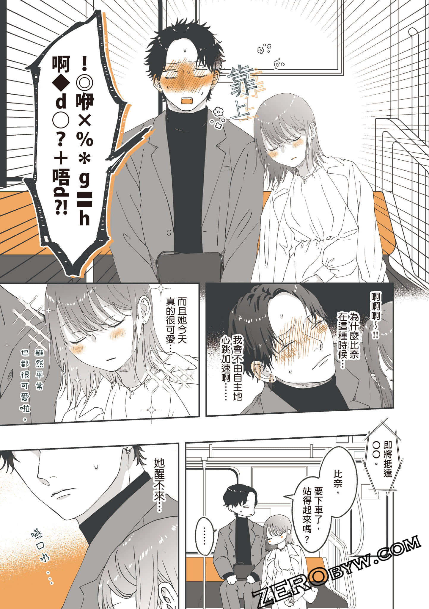 Page 86