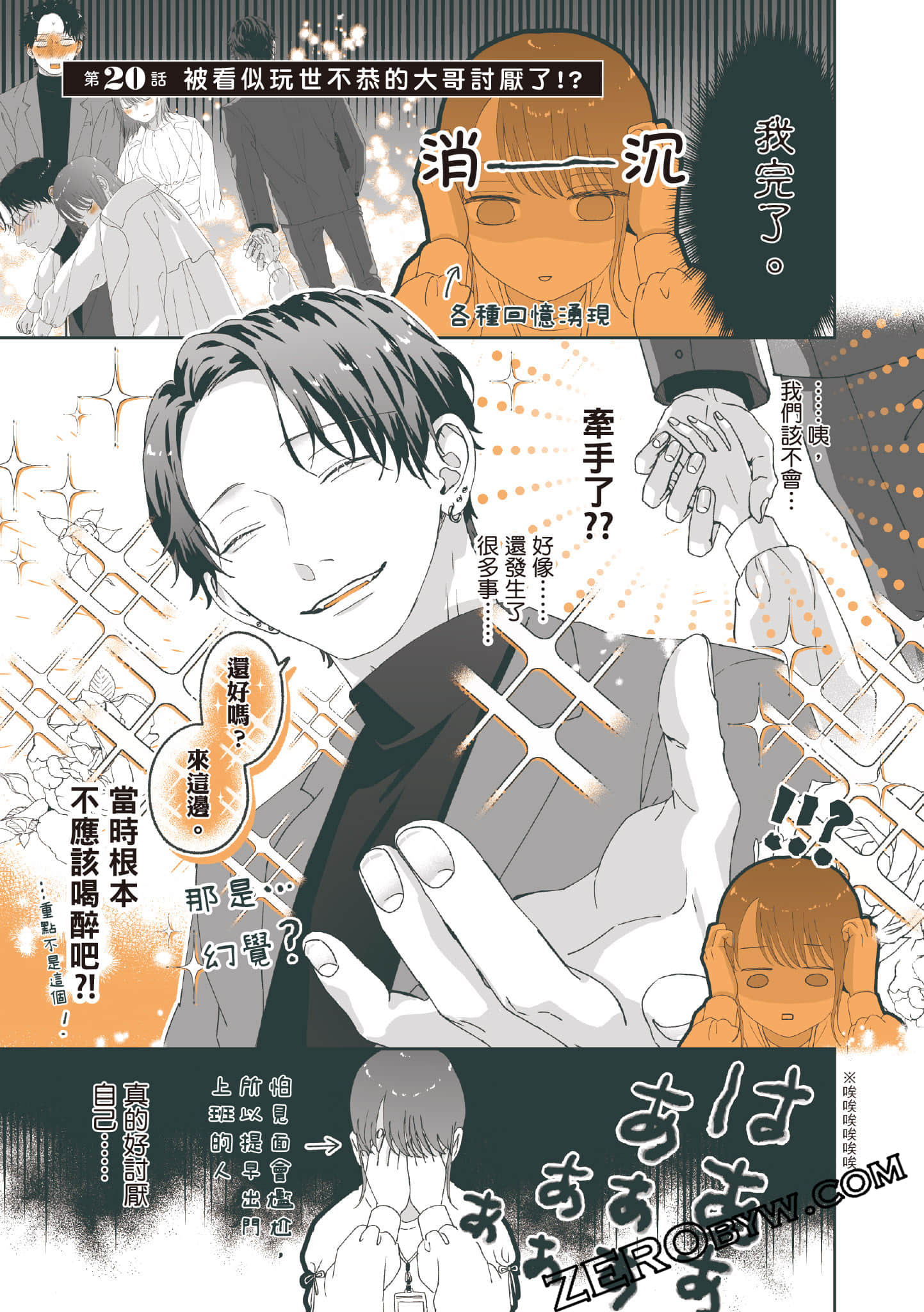 Page 88