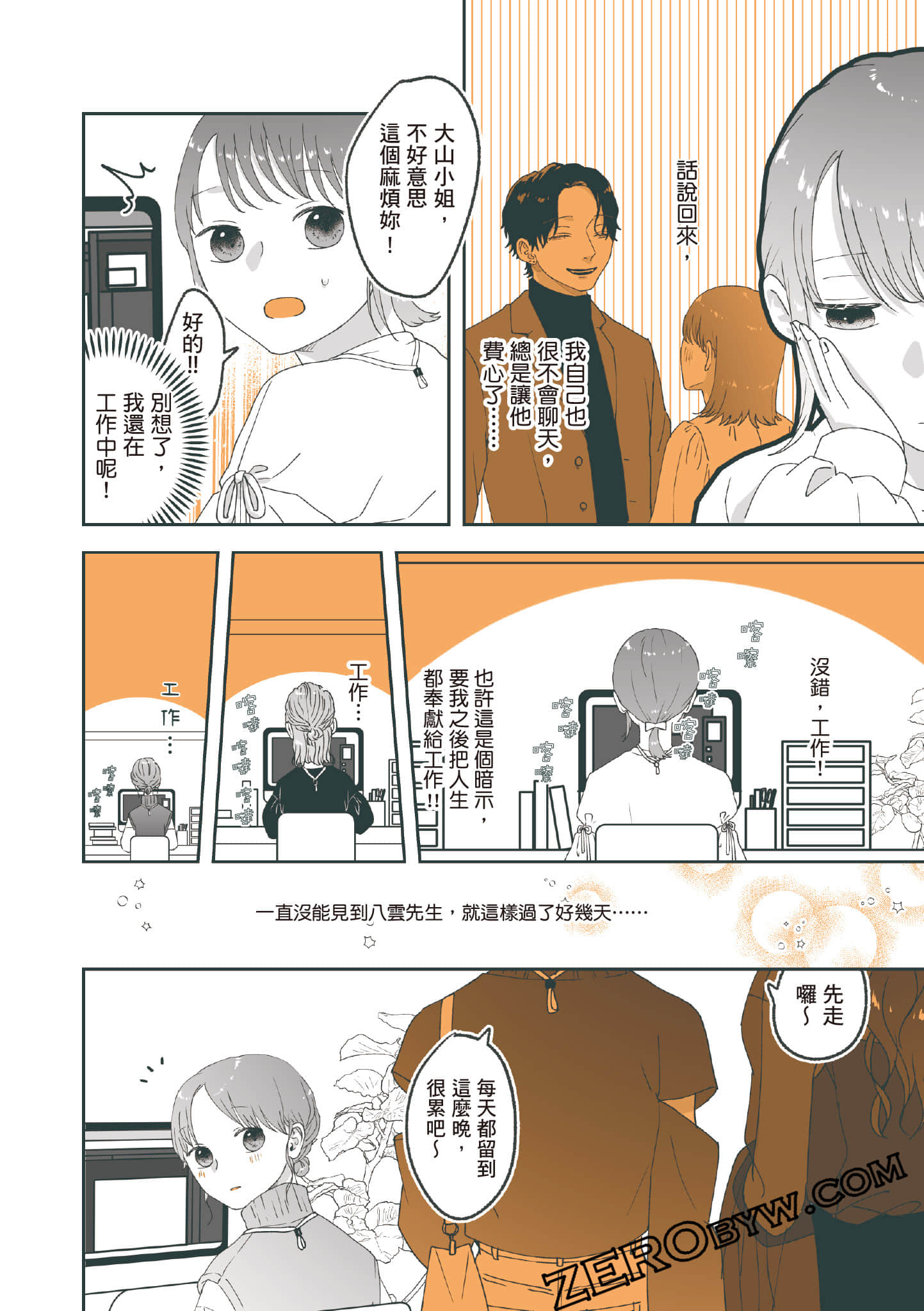 Page 89