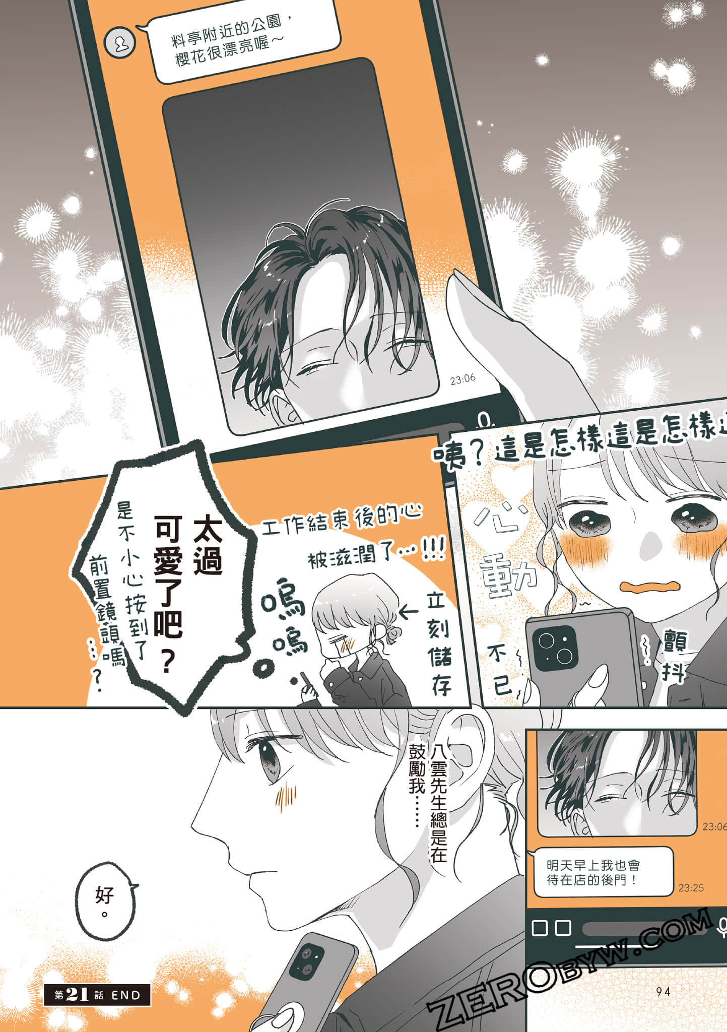 Page 95
