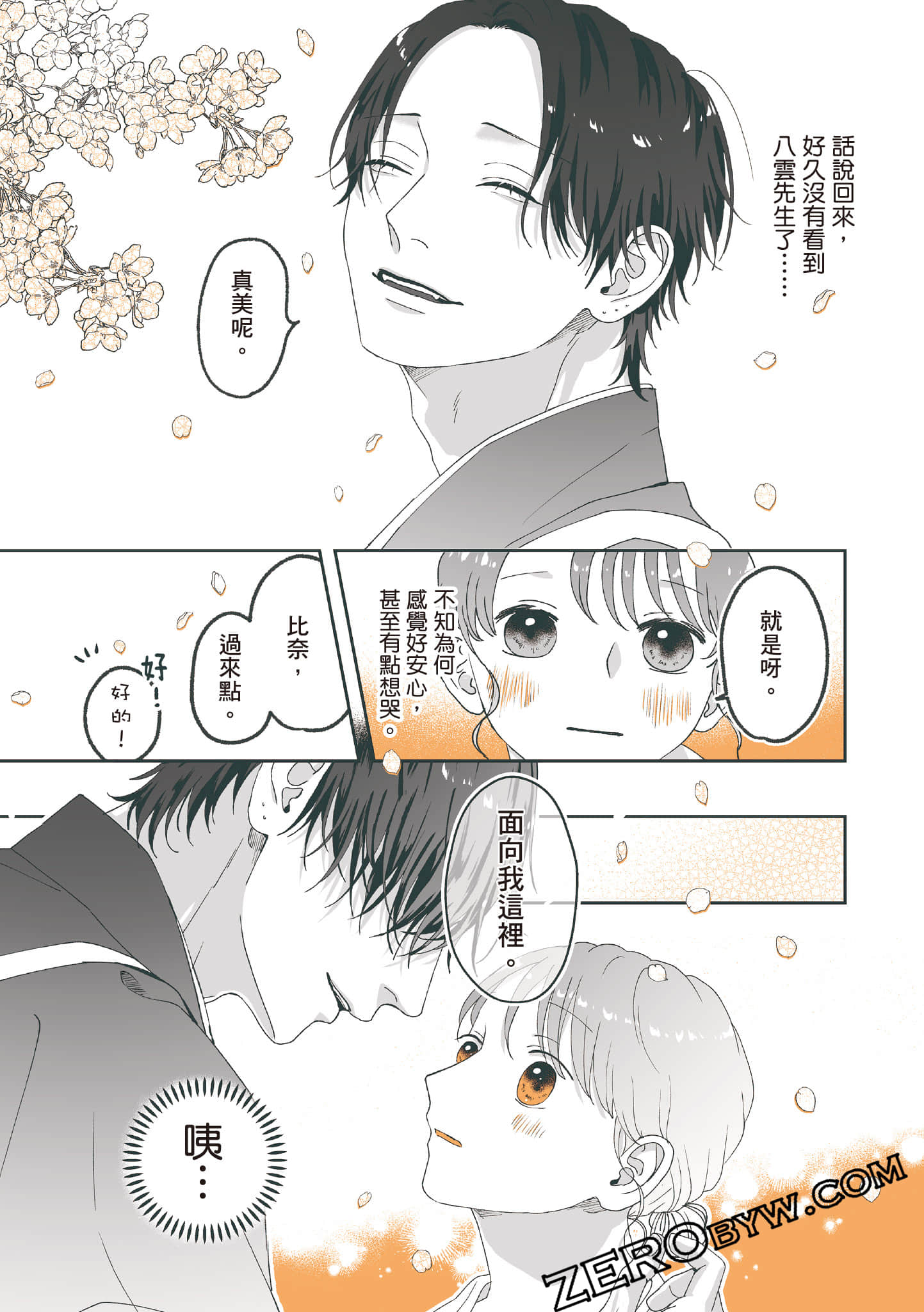 Page 98