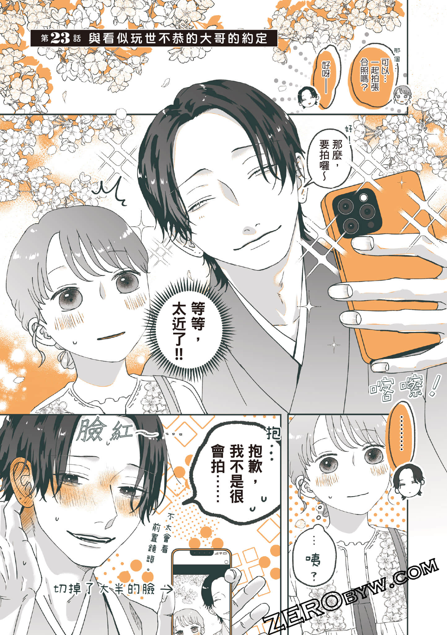Page 100