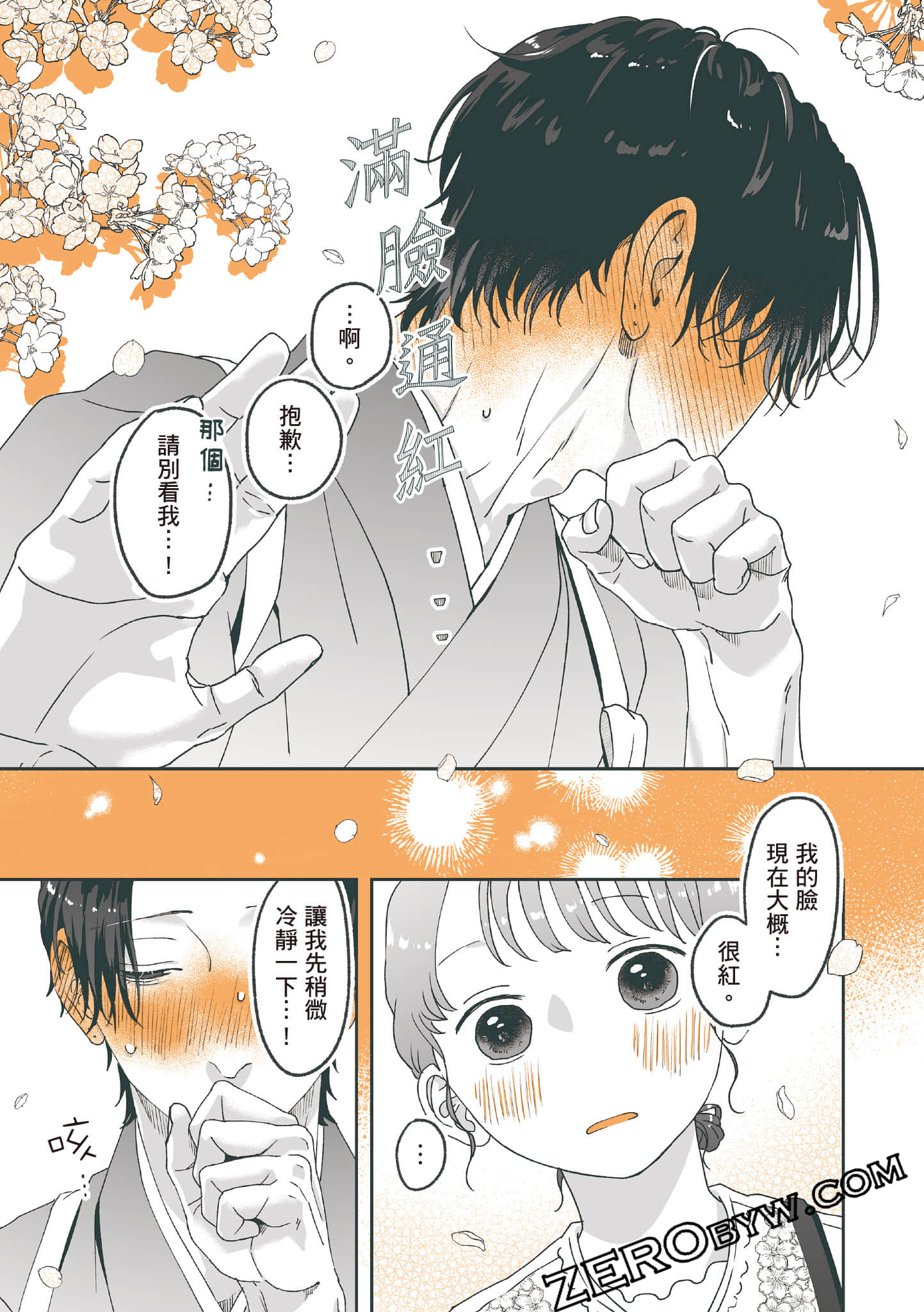 Page 102