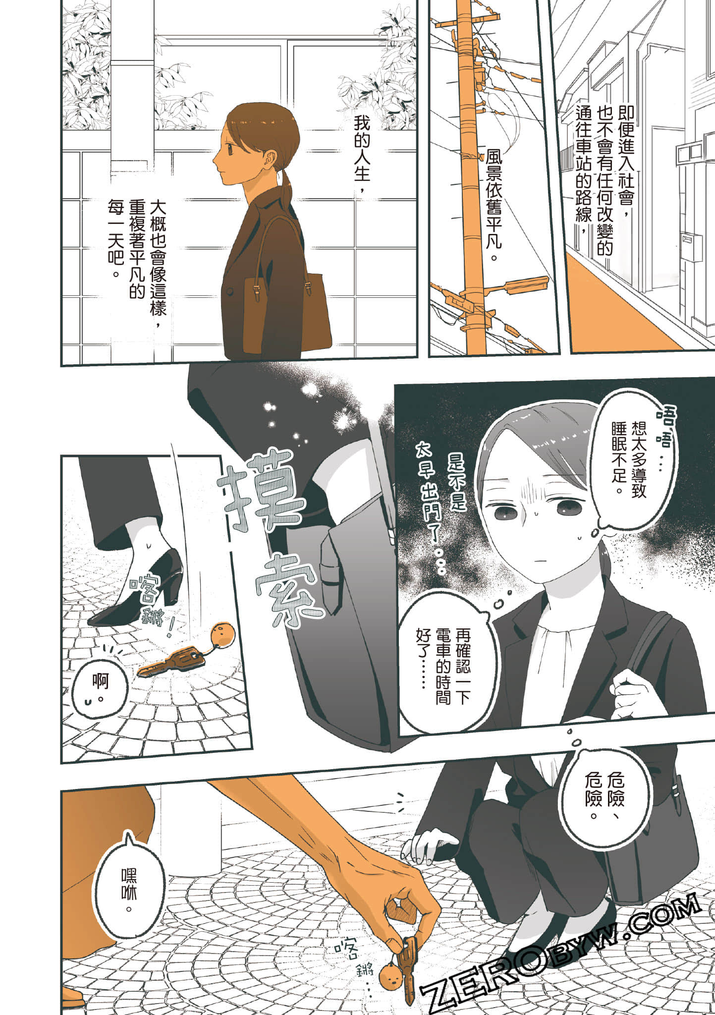 Page 107