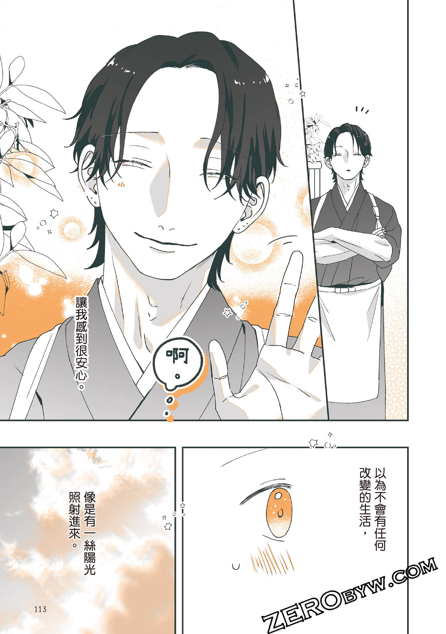 Page 114
