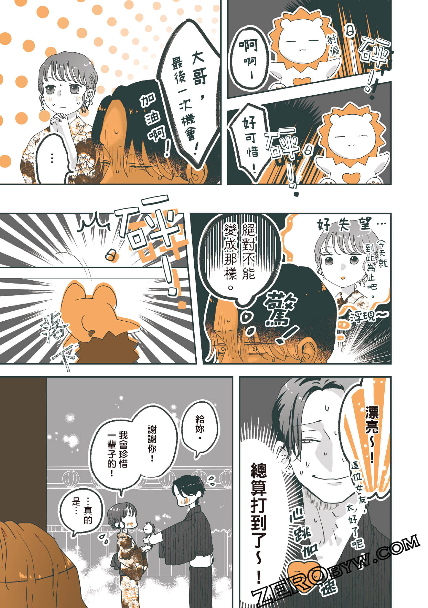 Page 120
