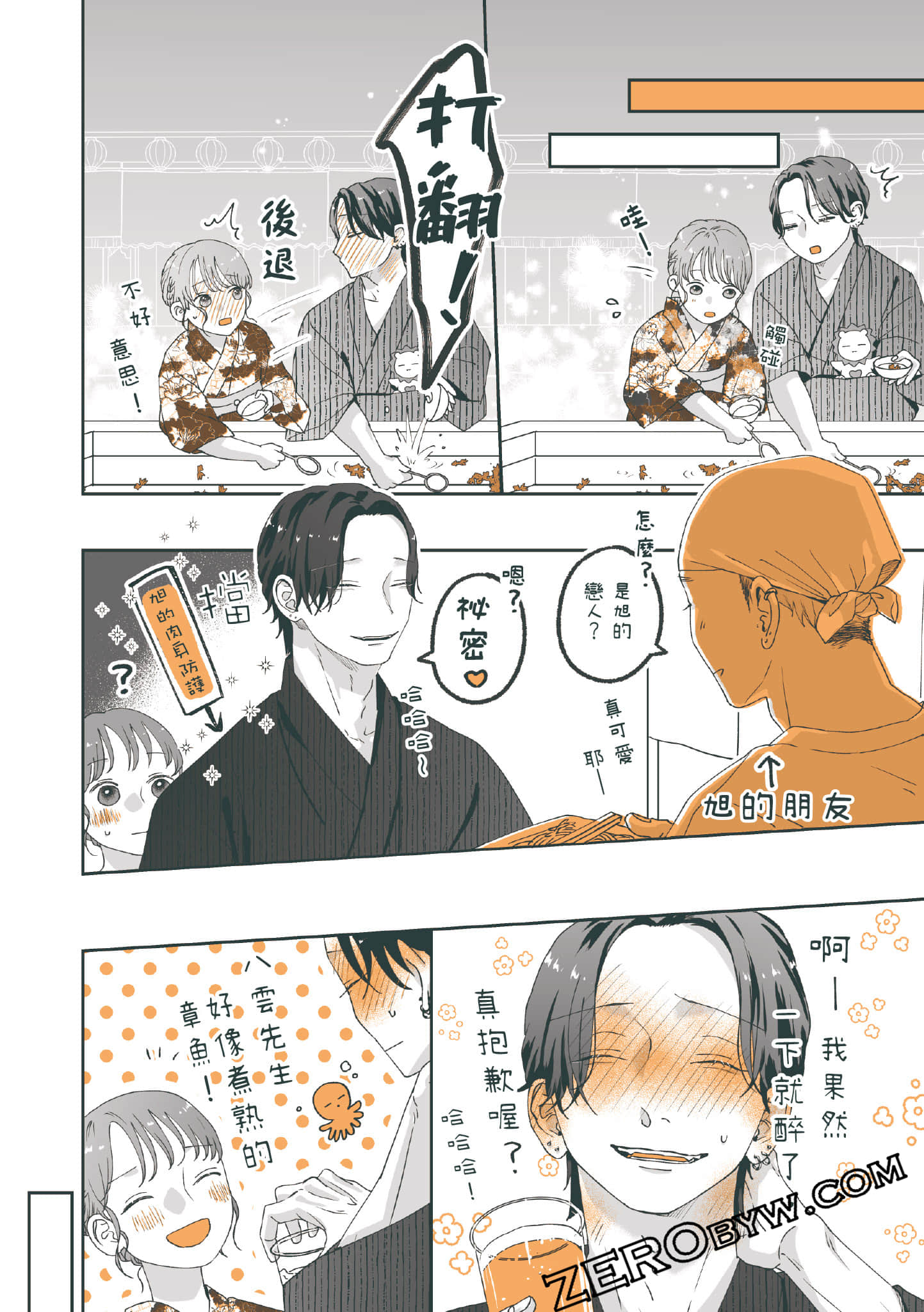 Page 123