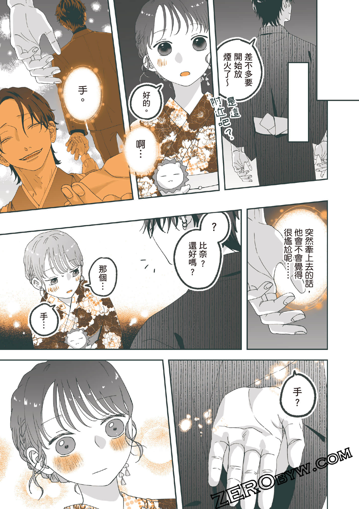 Page 124