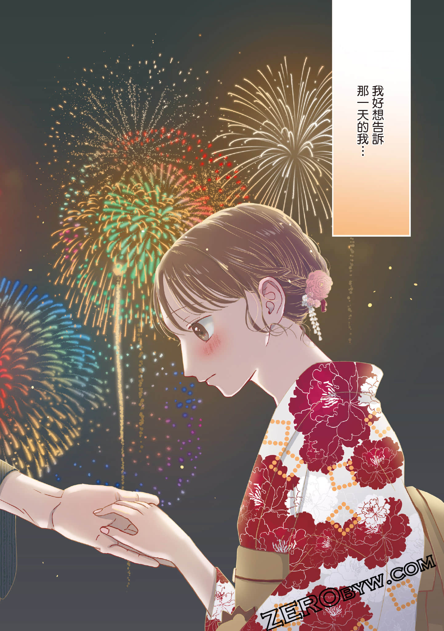 Page 125