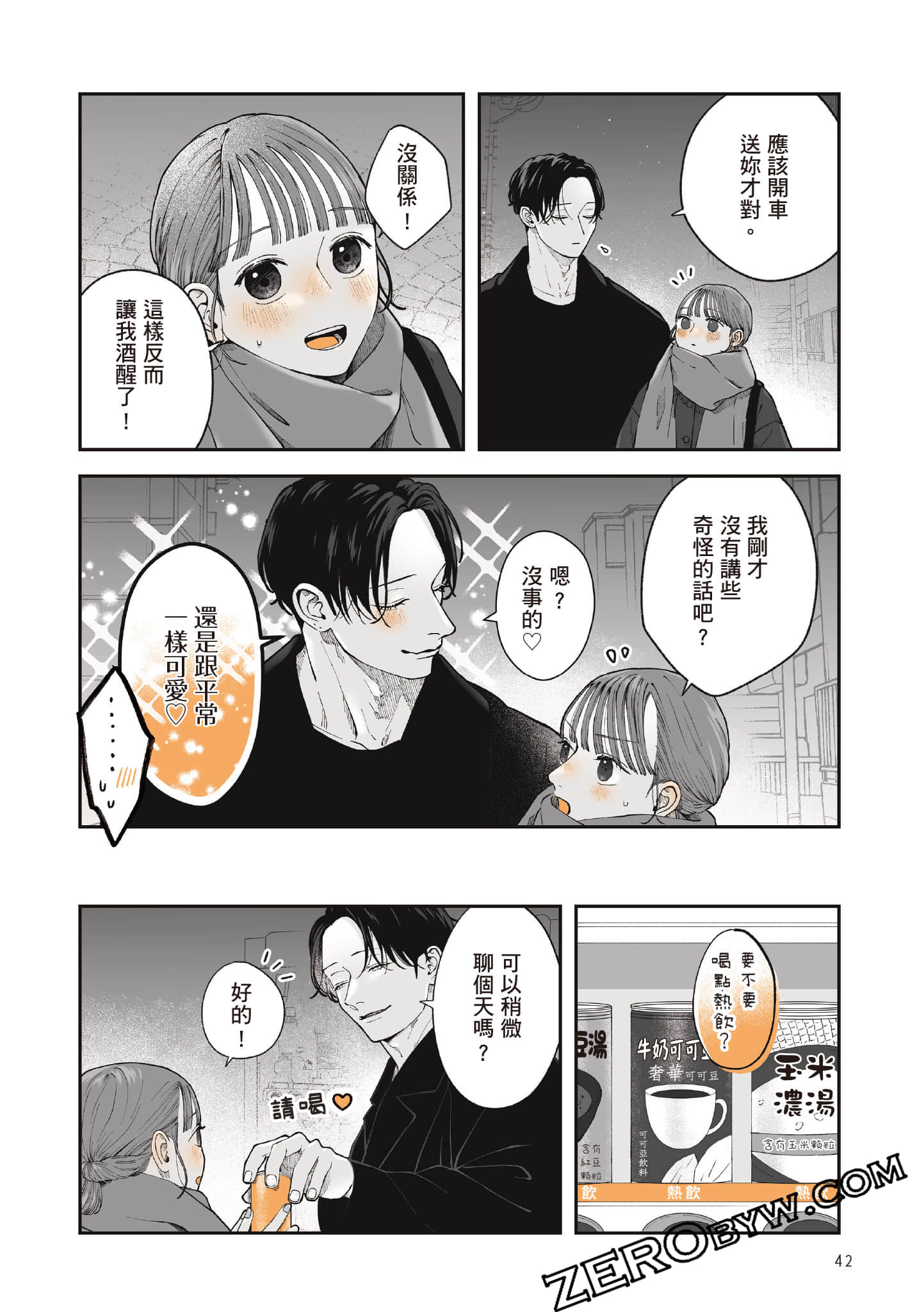 Page 43