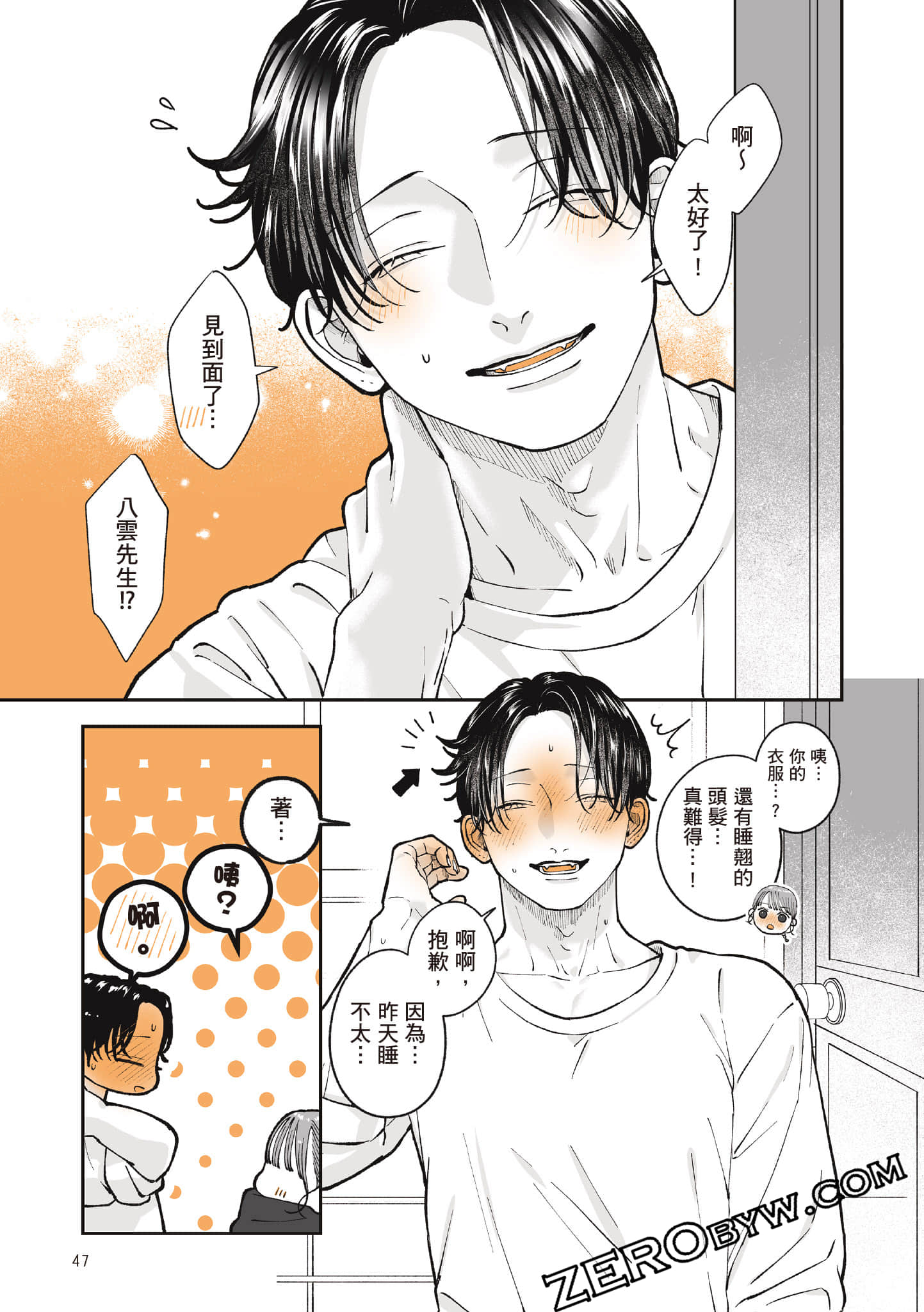 Page 48