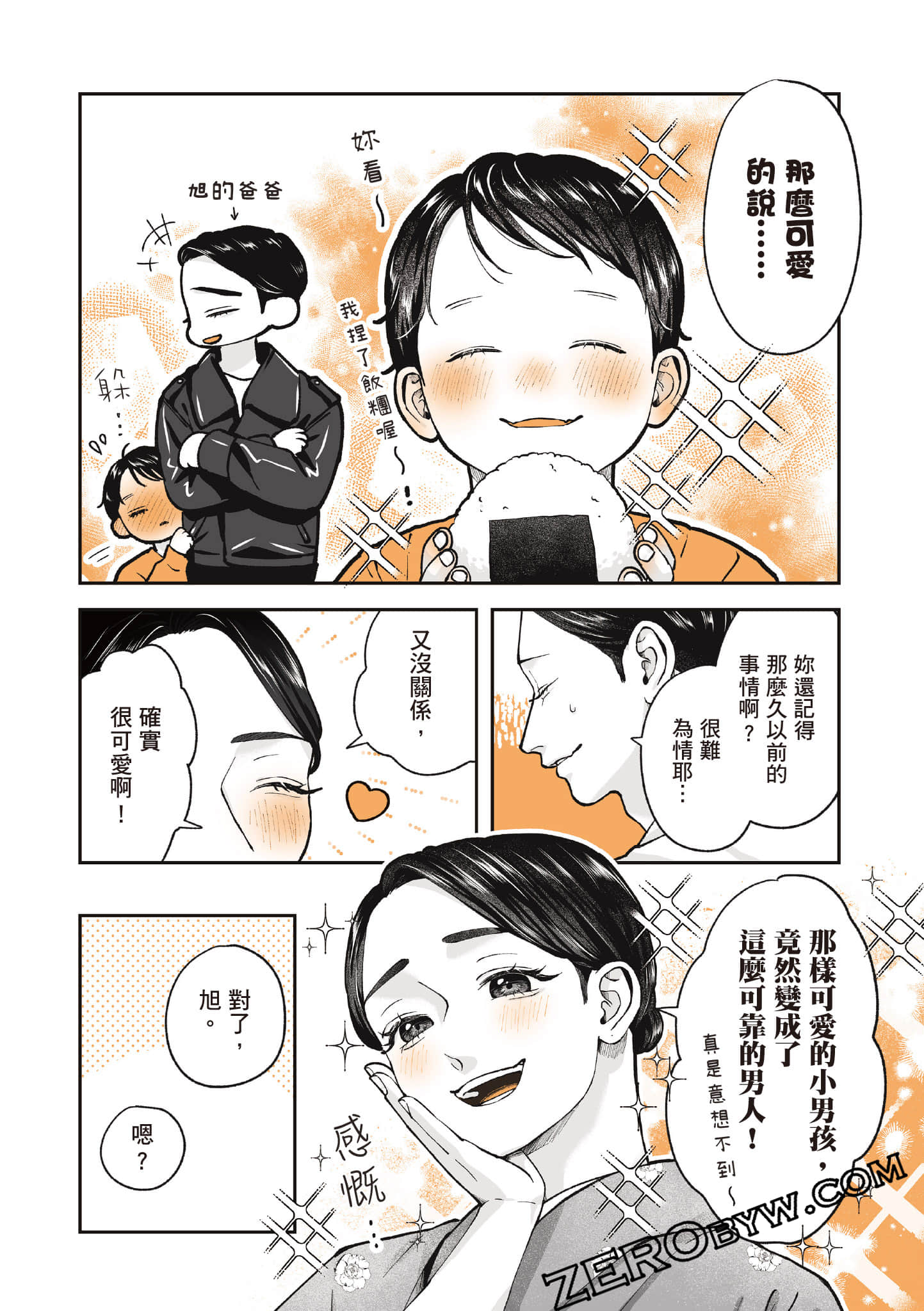 Page 53
