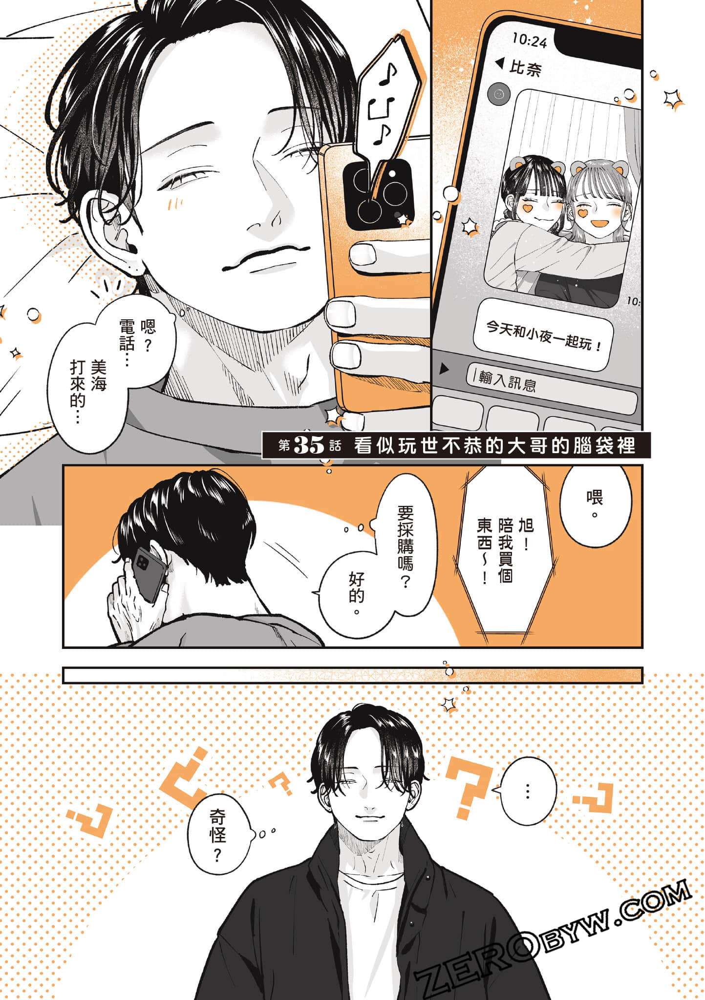 Page 56