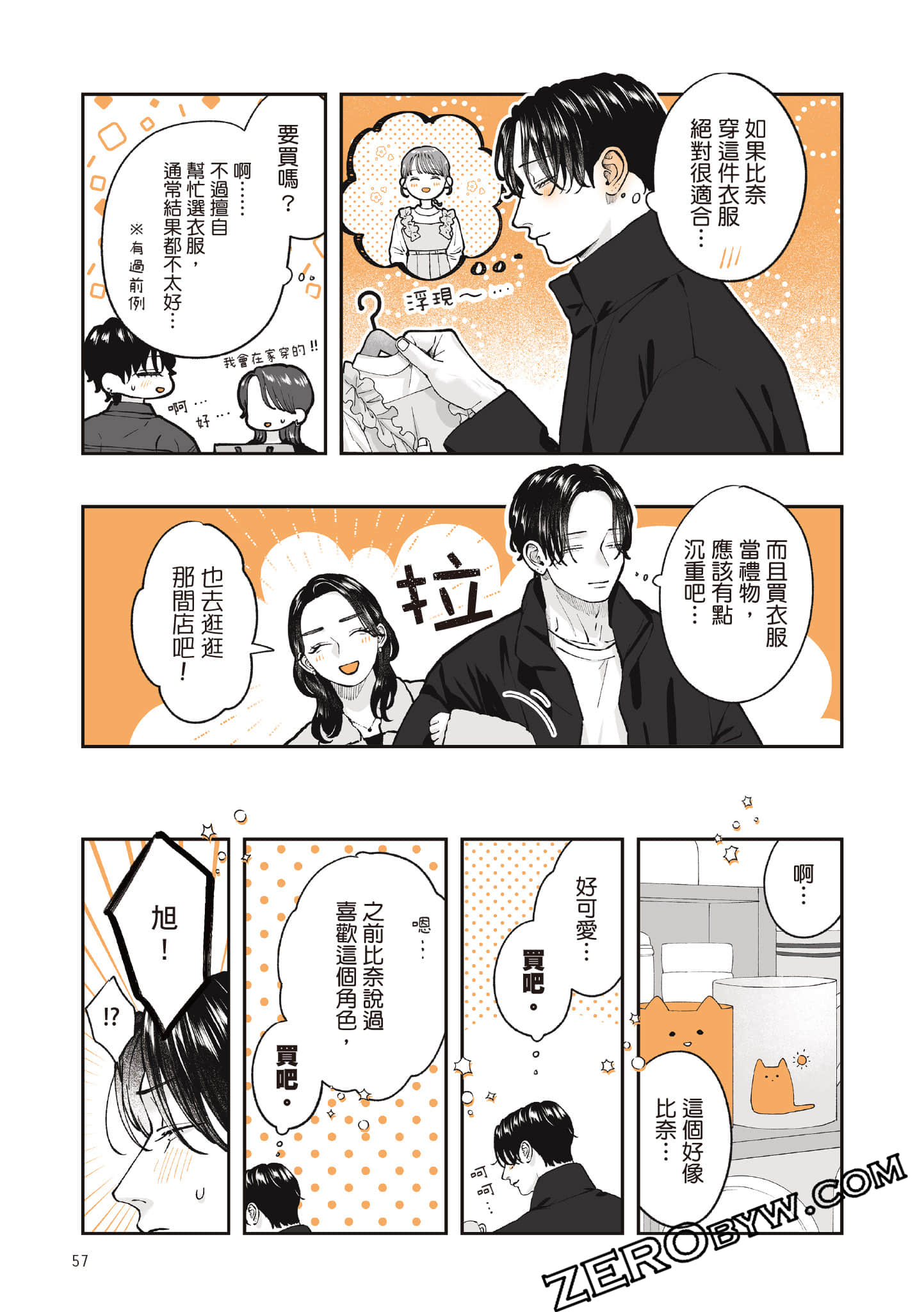 Page 58