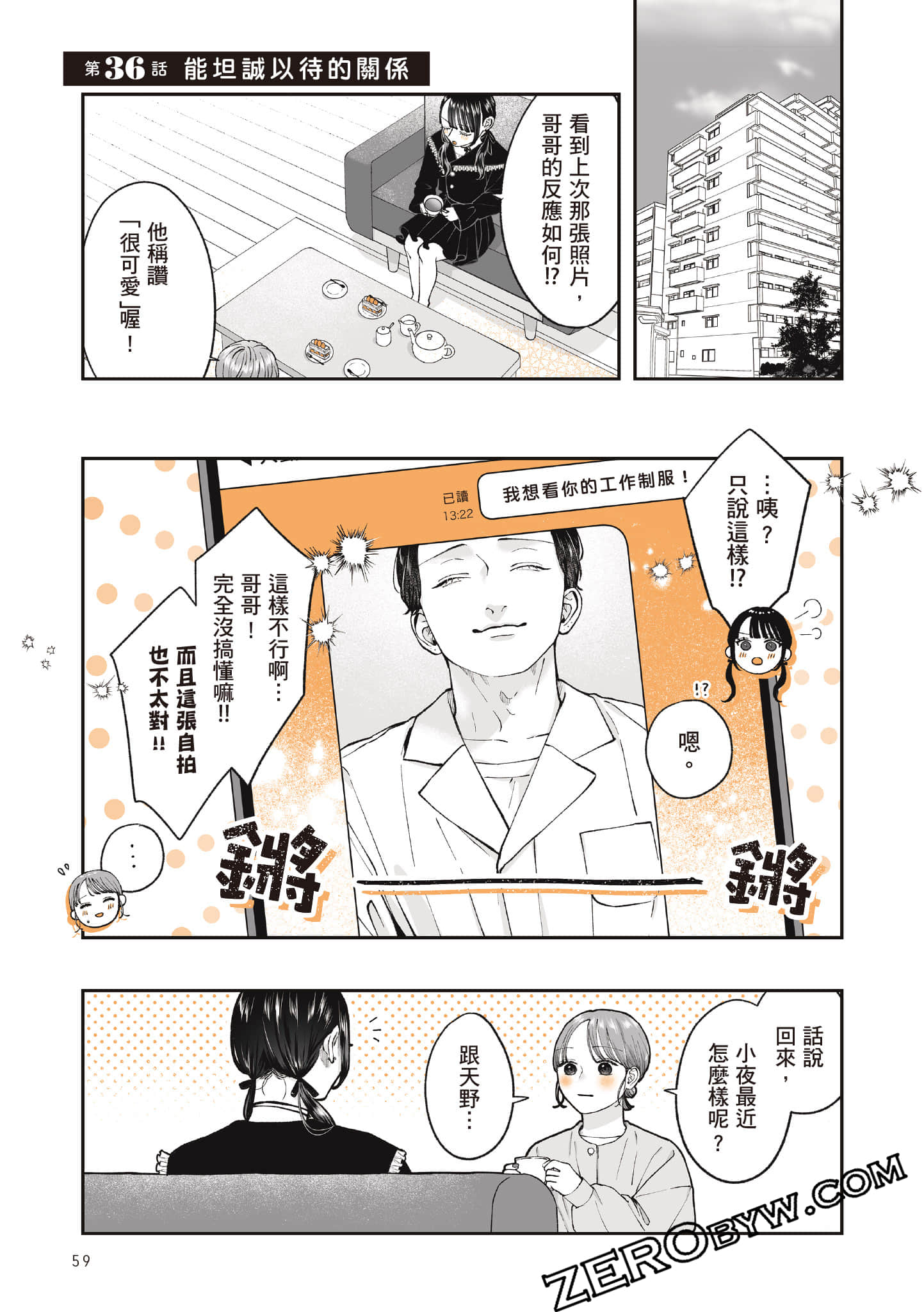 Page 60