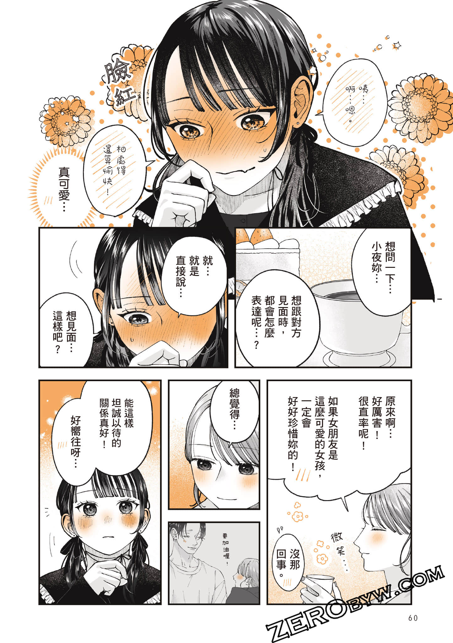 Page 61