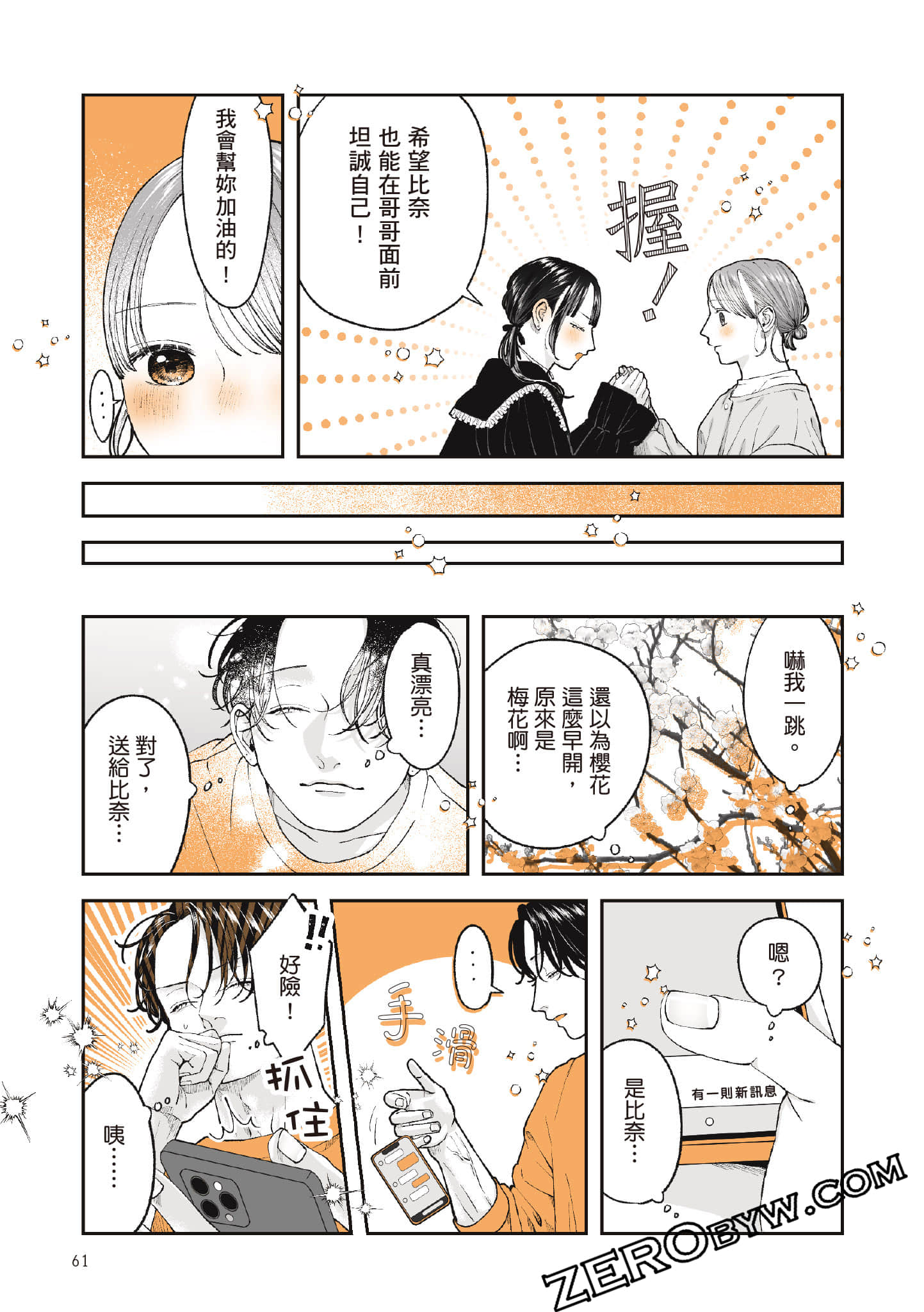 Page 62