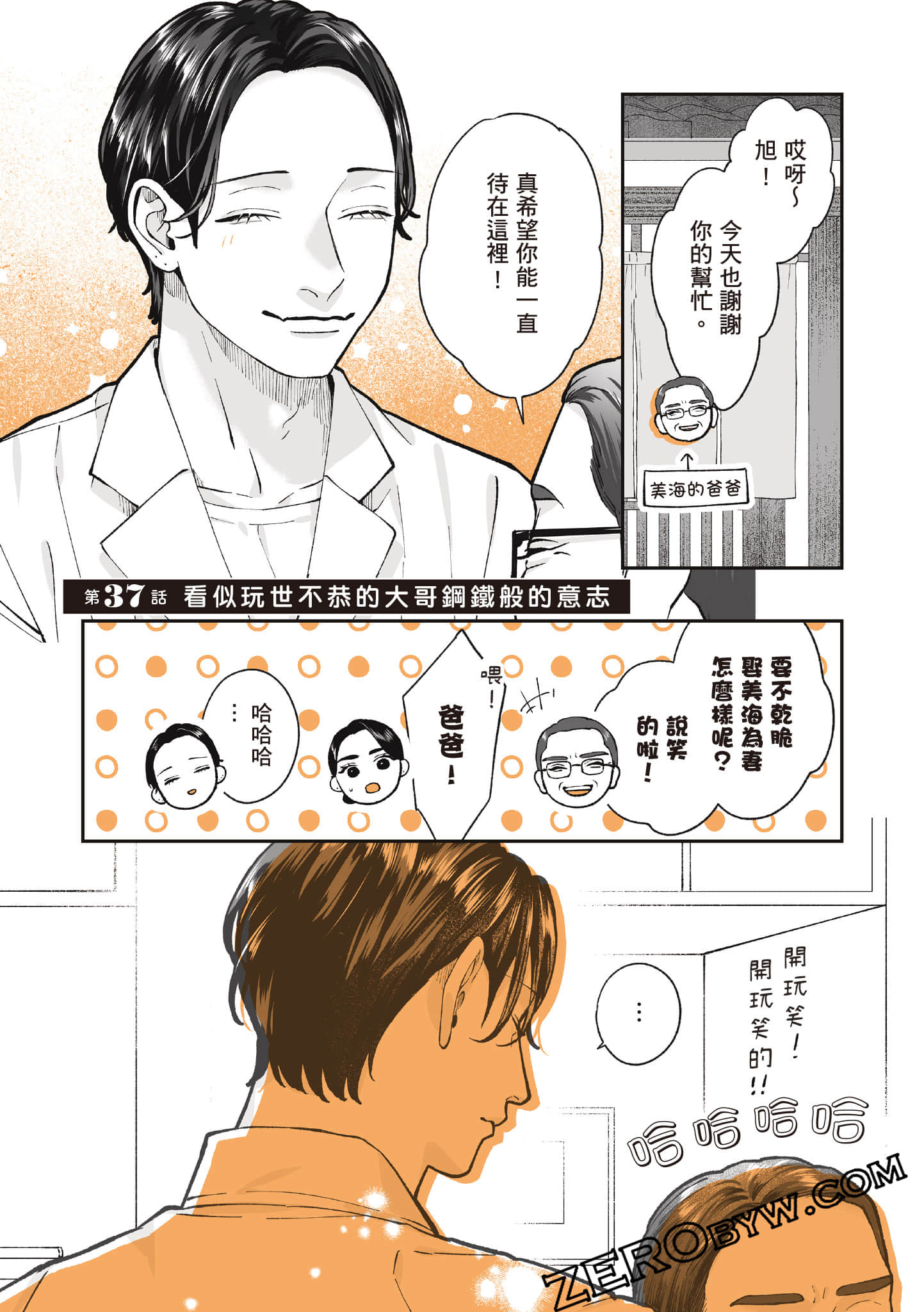 Page 64