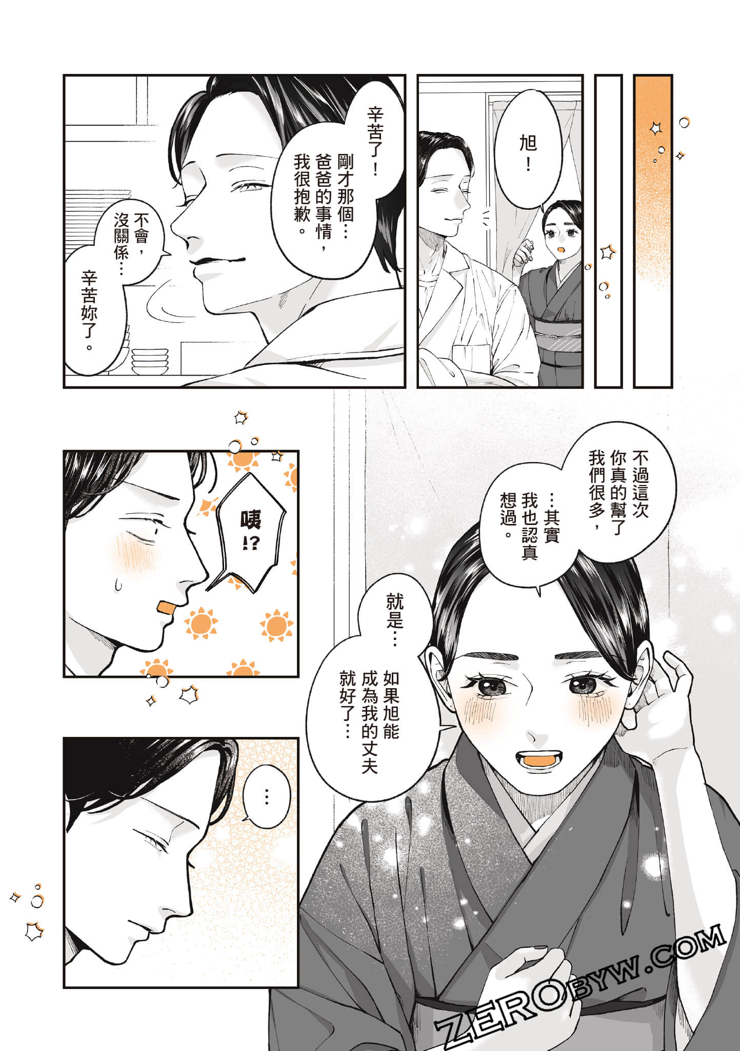 Page 65