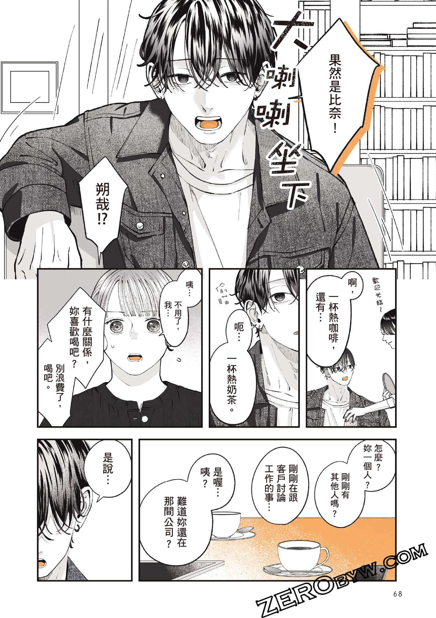 Page 69