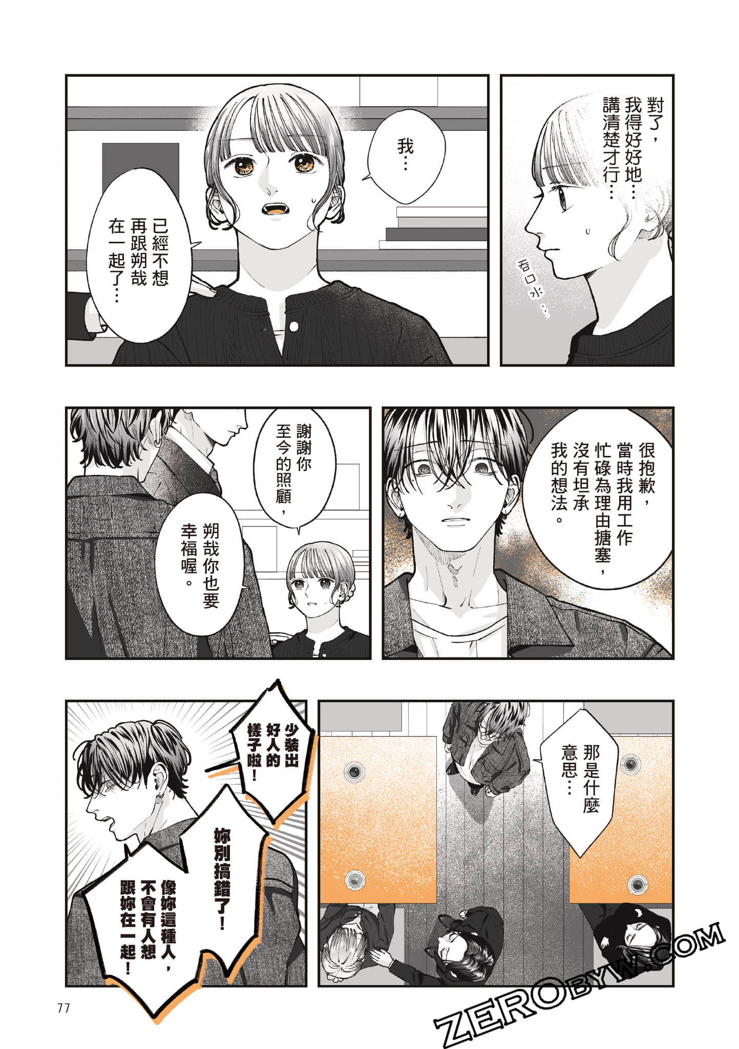 Page 78