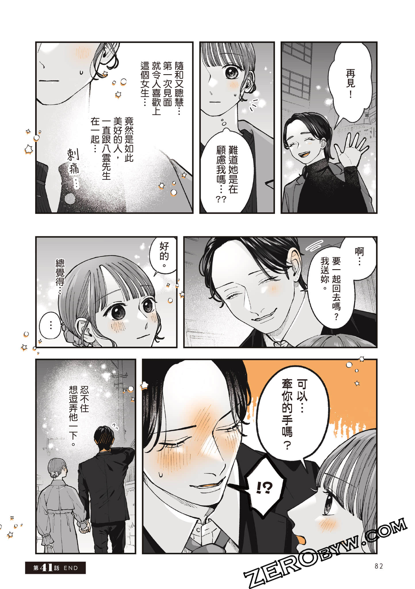 Page 83